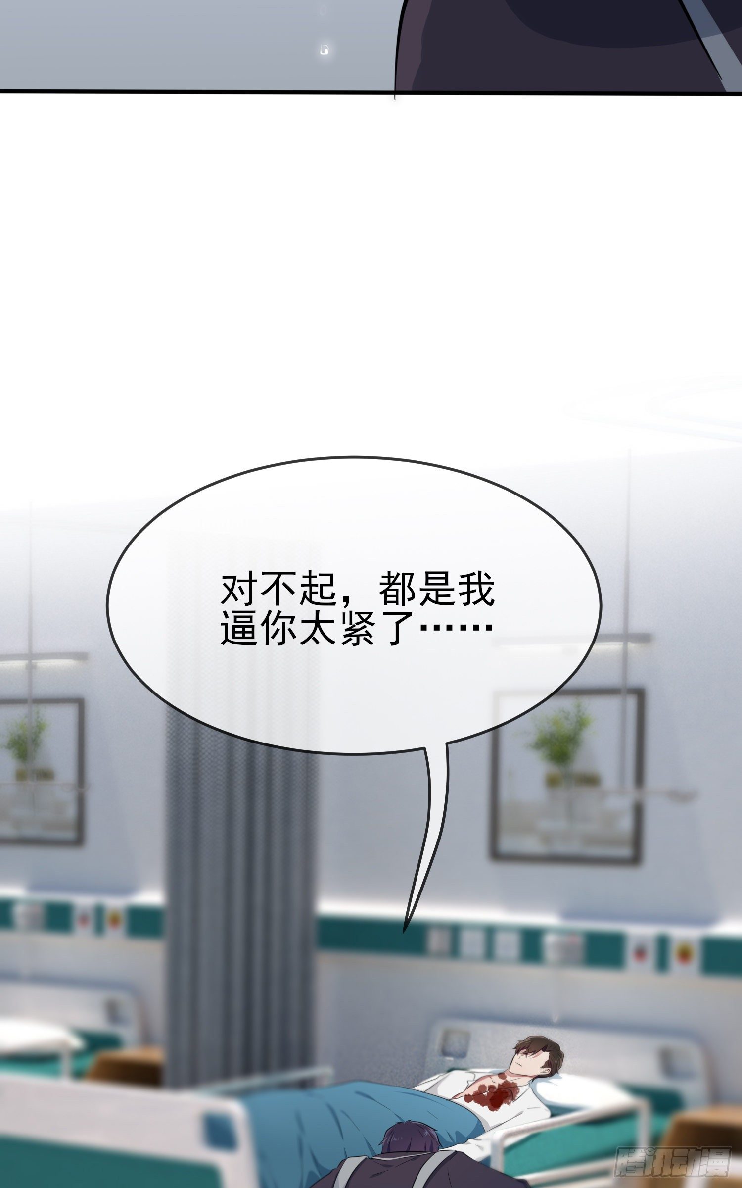 第24话：我一定帮你考上大学。42