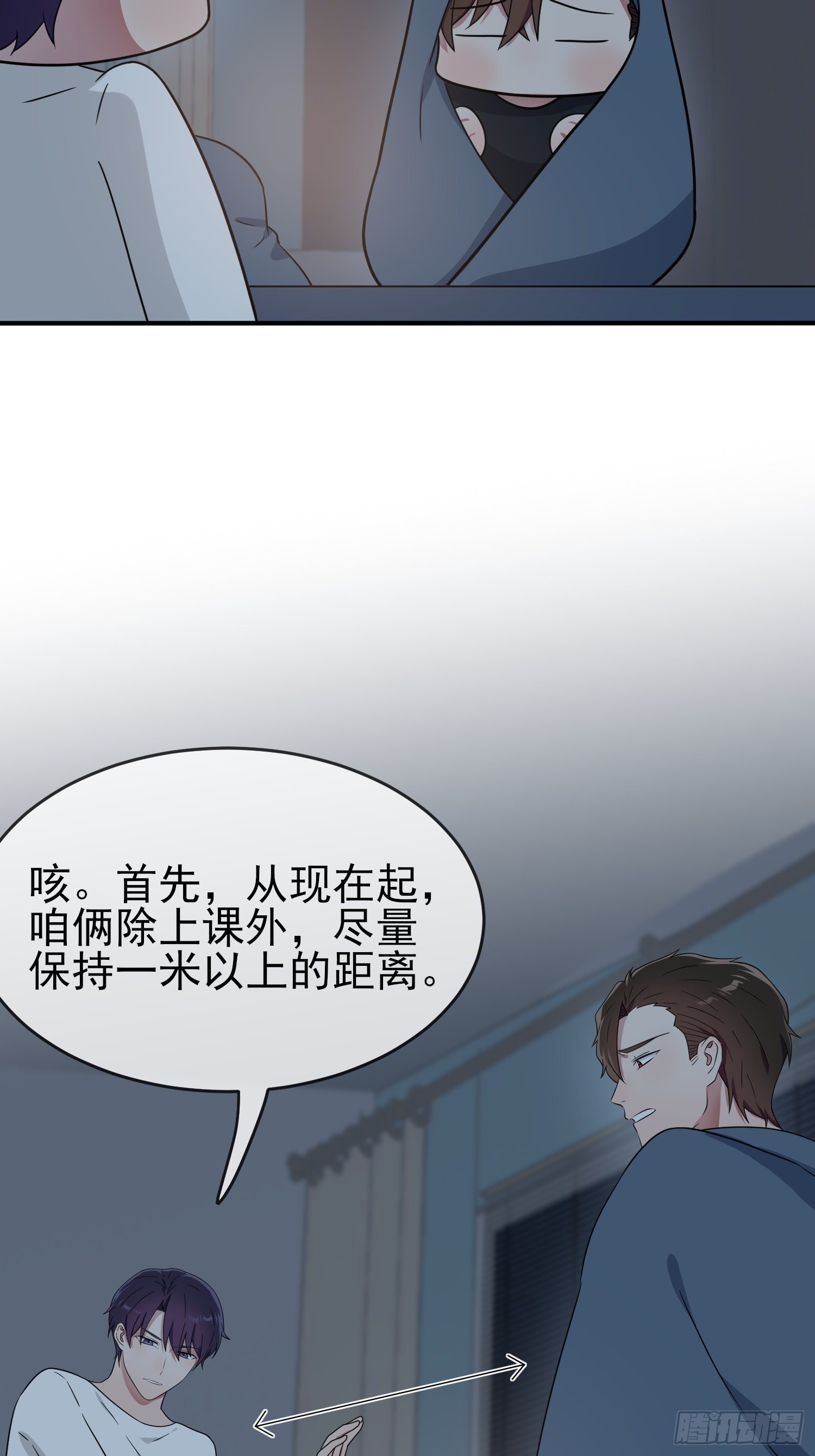 第112话：就是学霸的小笨蛋嘛20