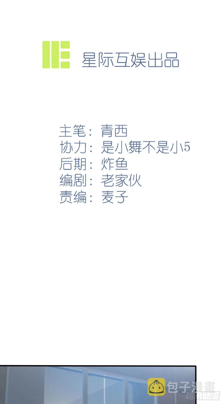 第60话：早恋影响学习1