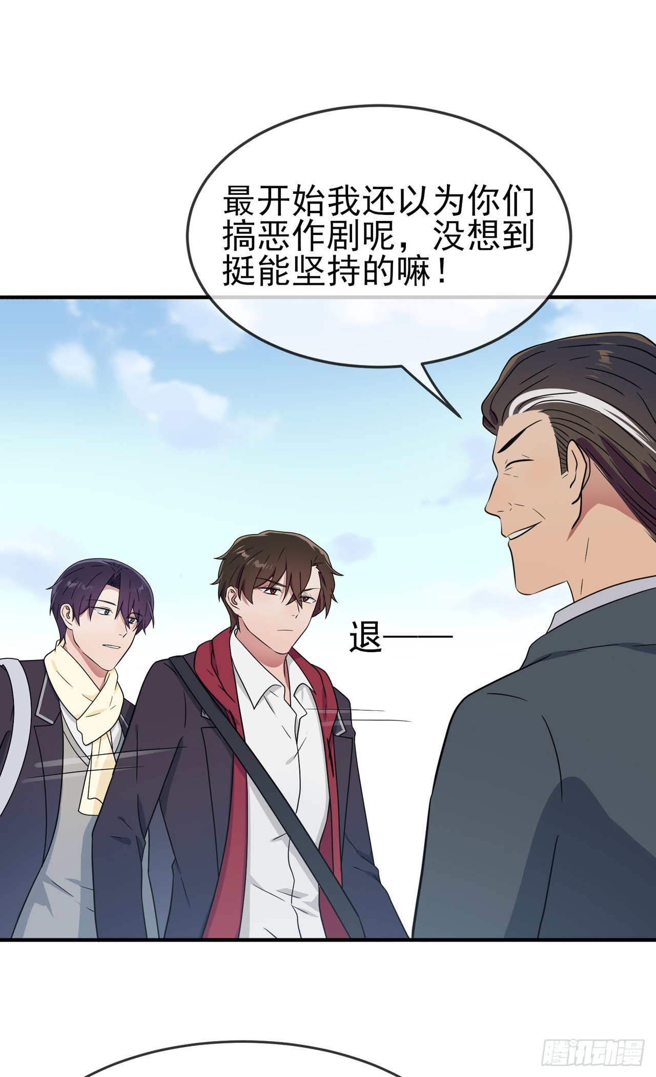 第108话：真话还是假话？33
