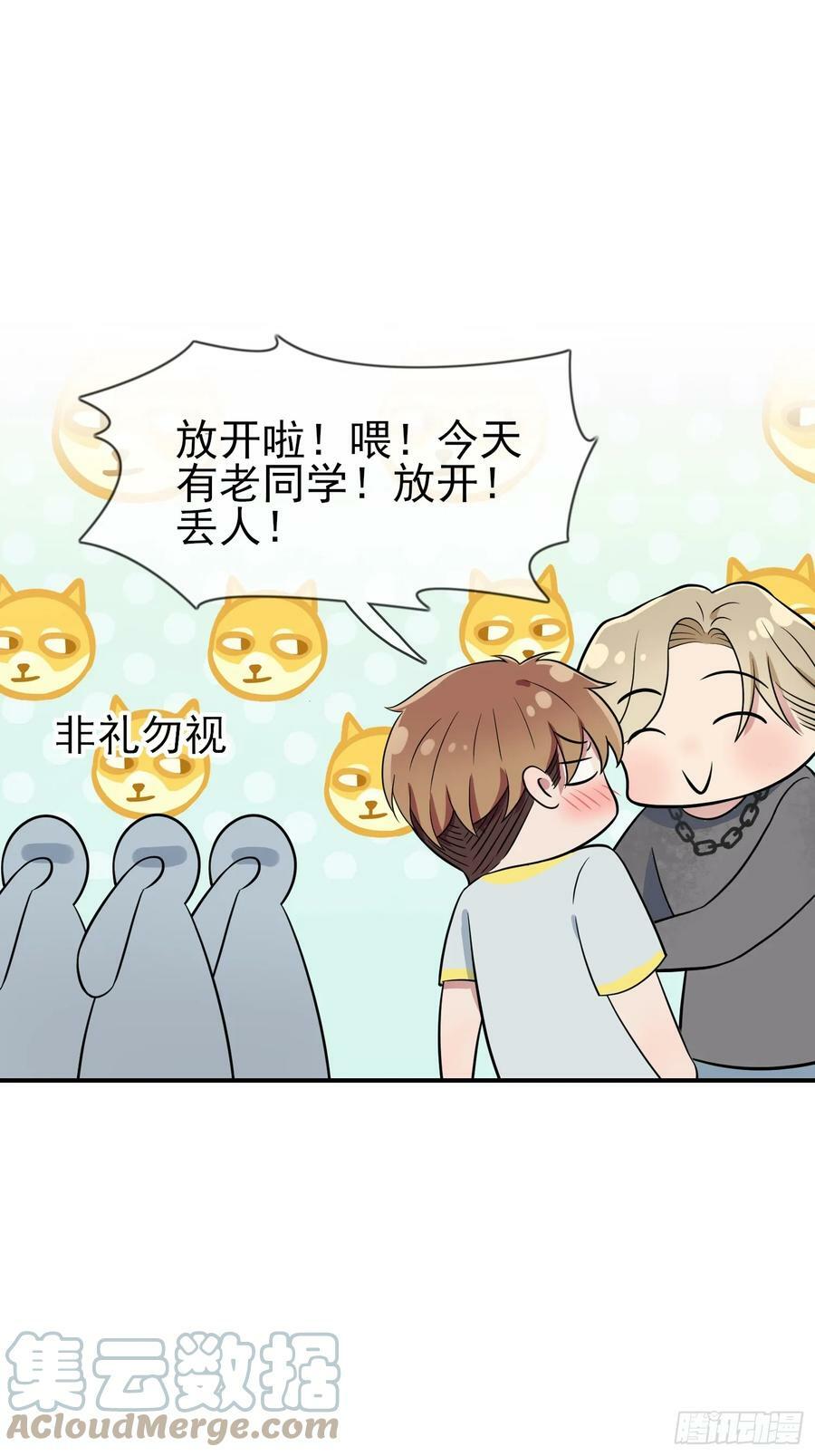 番外 好久不见22