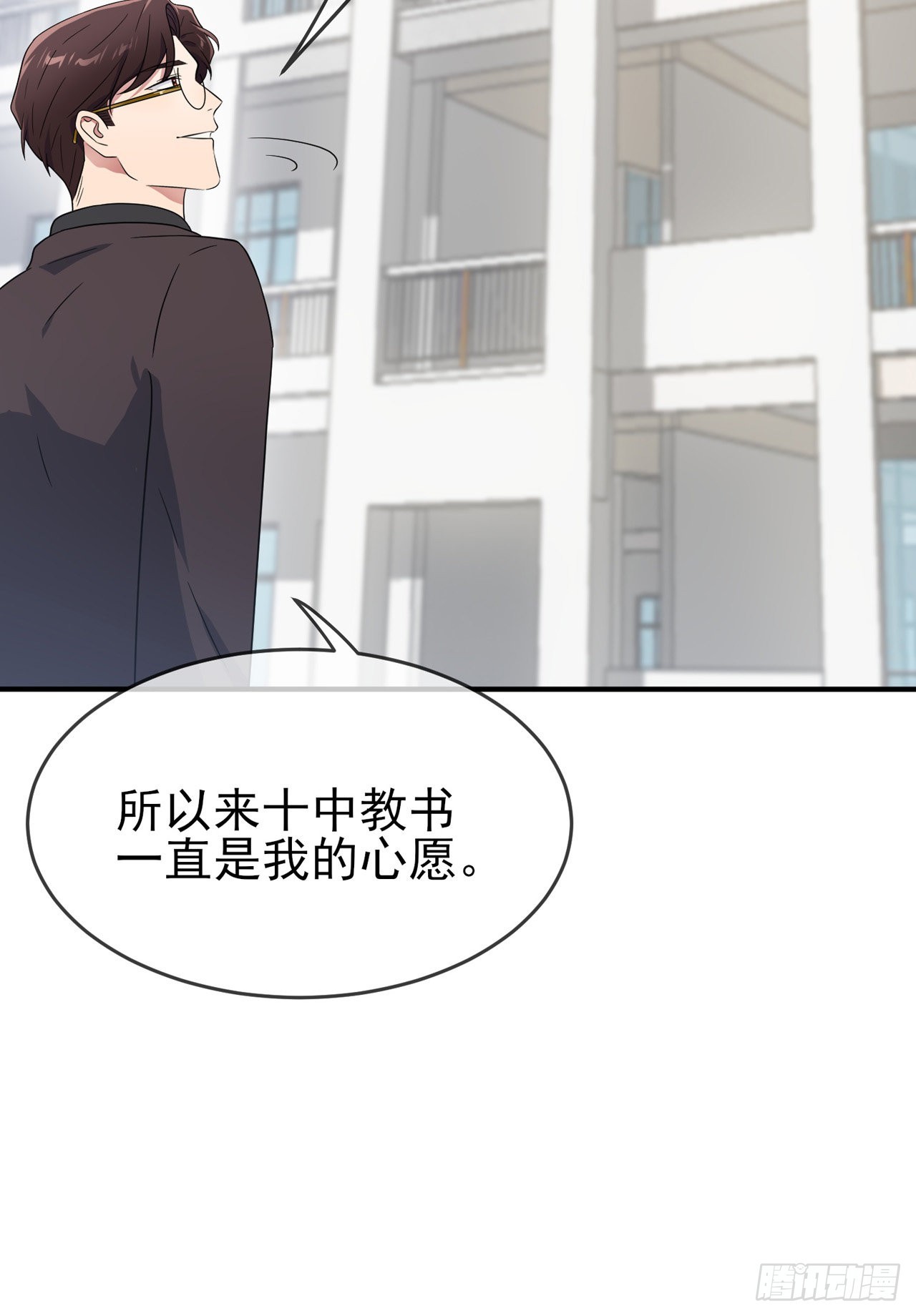 第108话：真话还是假话？27