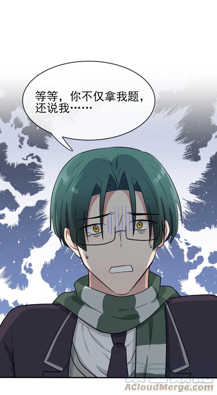 第66话：要想生活过得去34