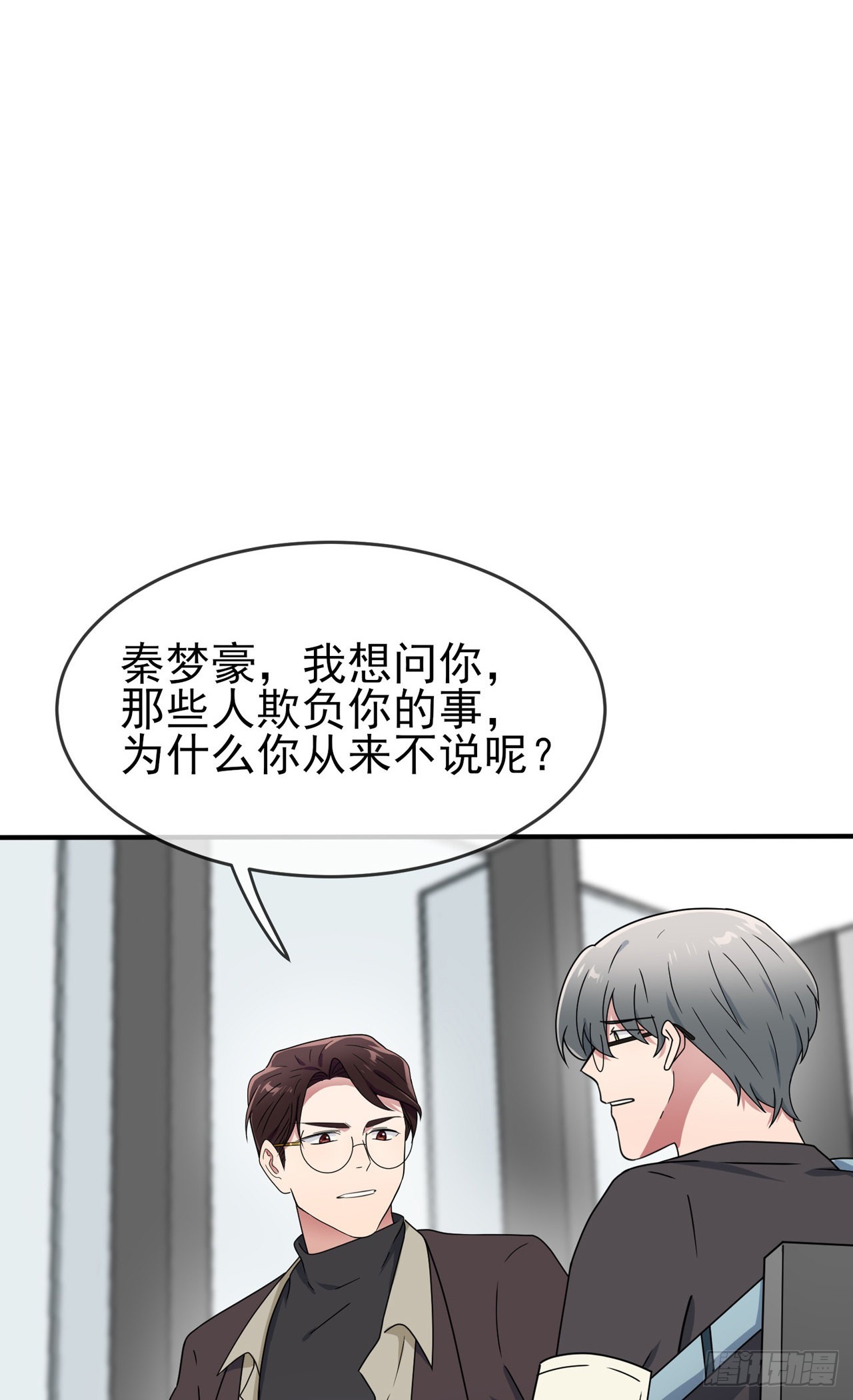 第99话：成绩最好未必最有价值29