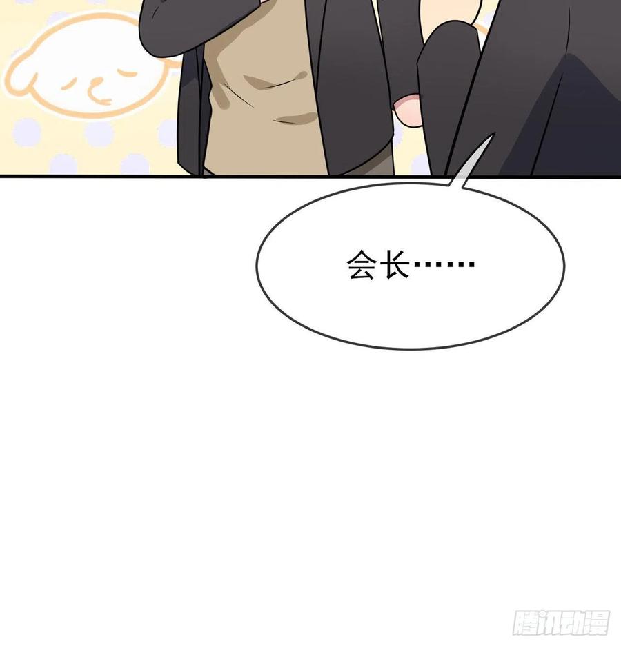 第76话：被锁在教学楼里了？11