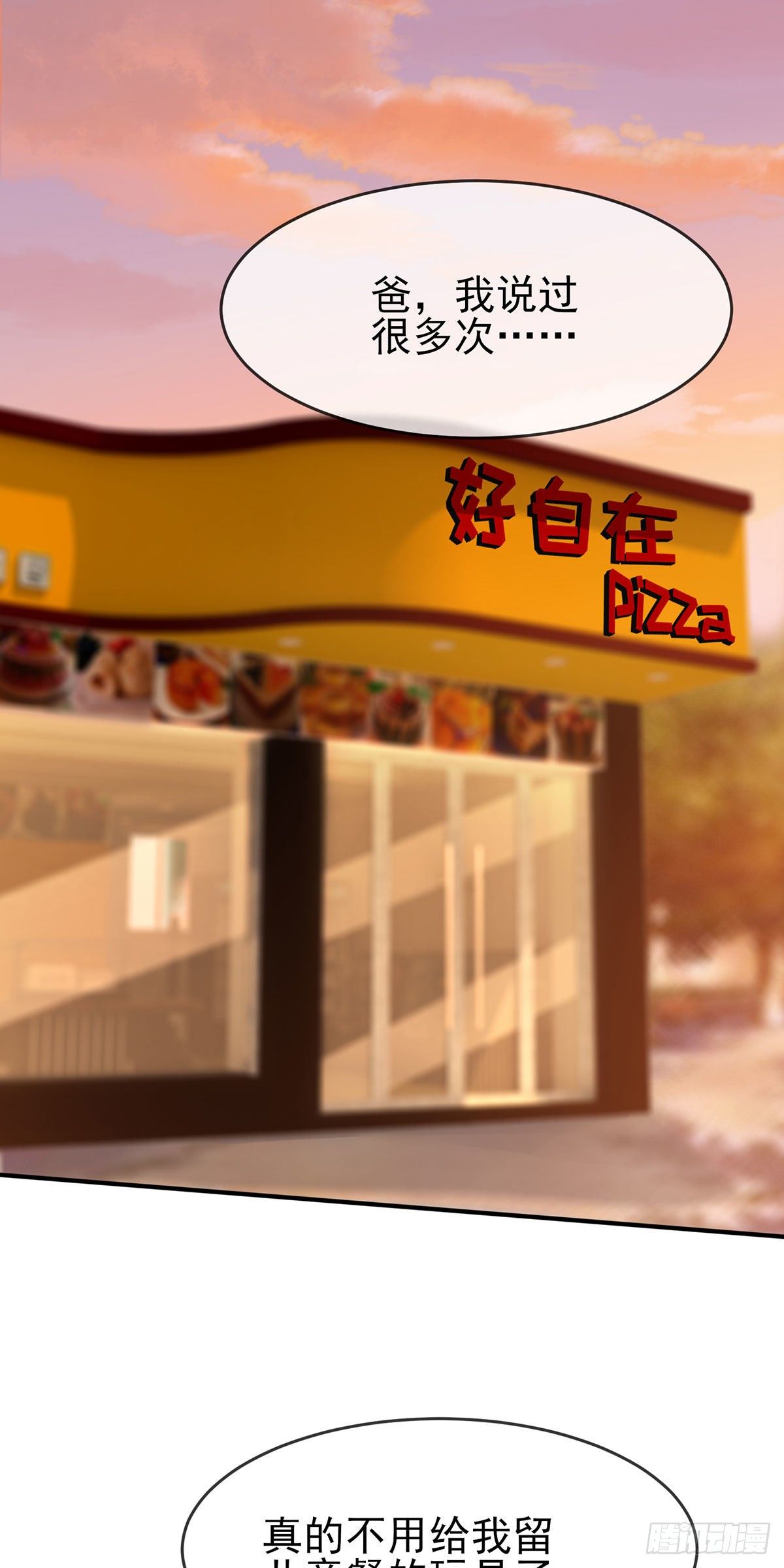 第19话：苍茫的天涯是我的爱♪17