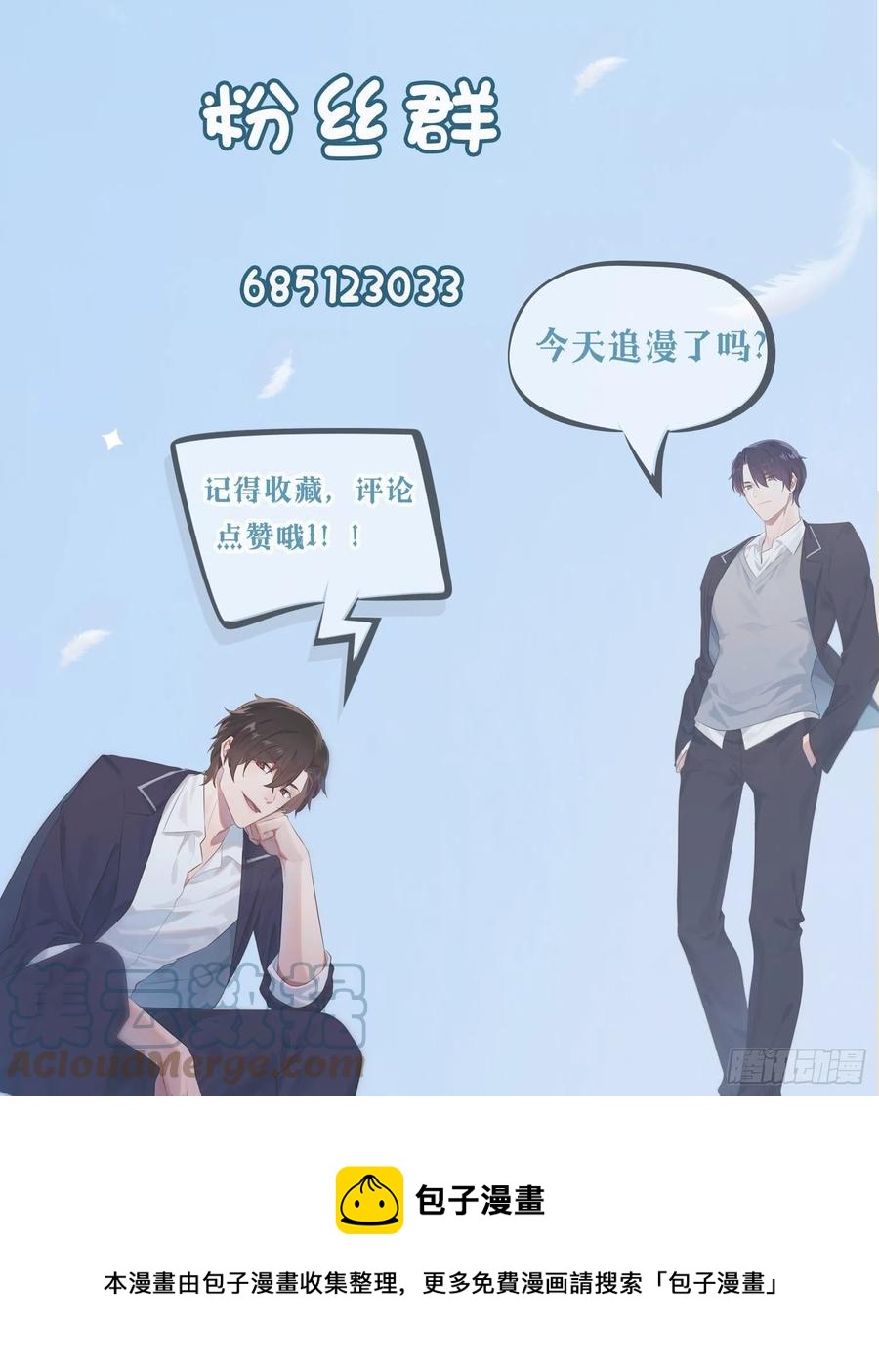 第62话：全城南最烦人的男人36