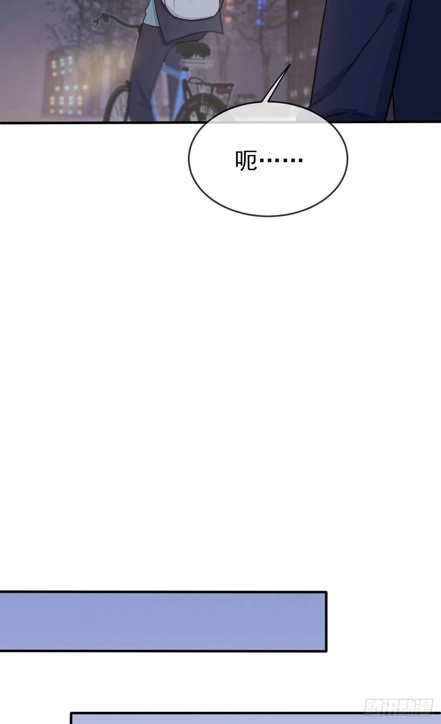 第81话：张缺德被辣死了！13