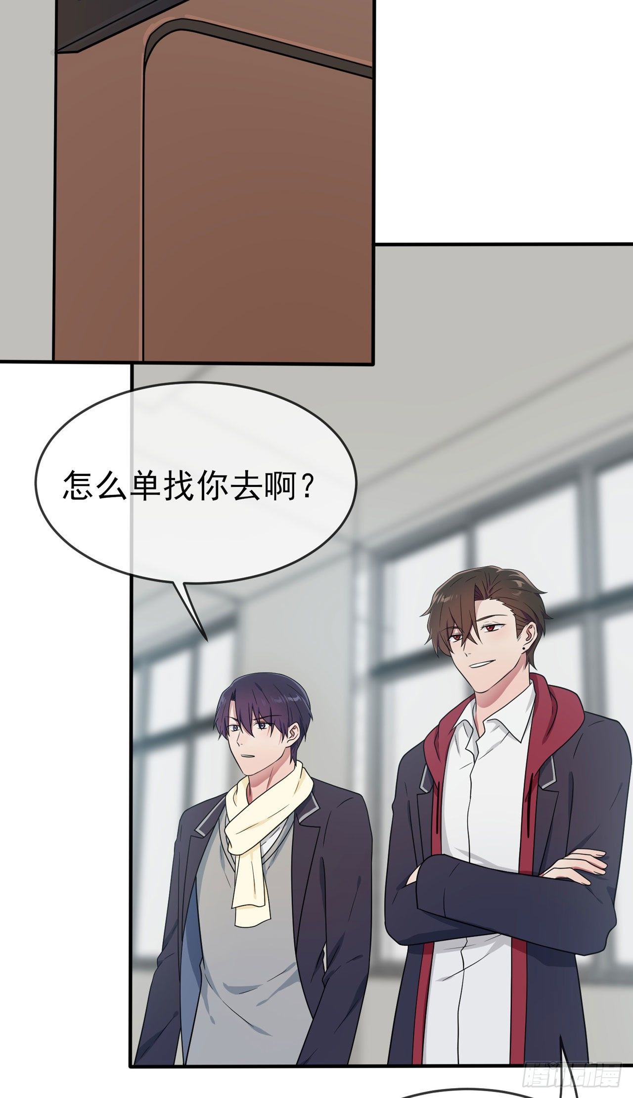 第90话：路北被开除？2