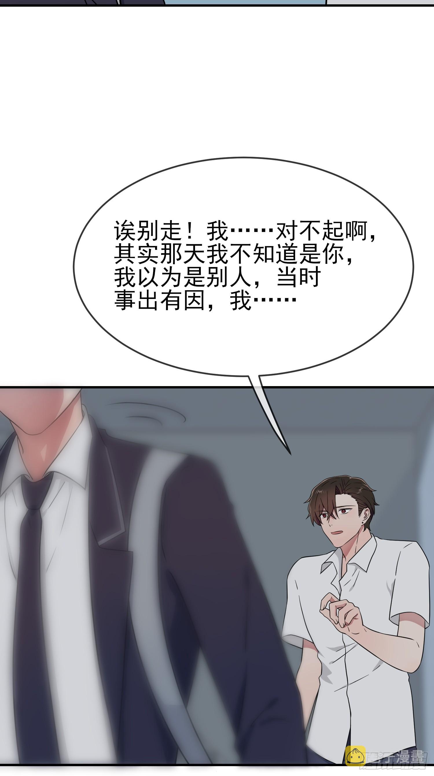 第135话：我不叫叶悲催24
