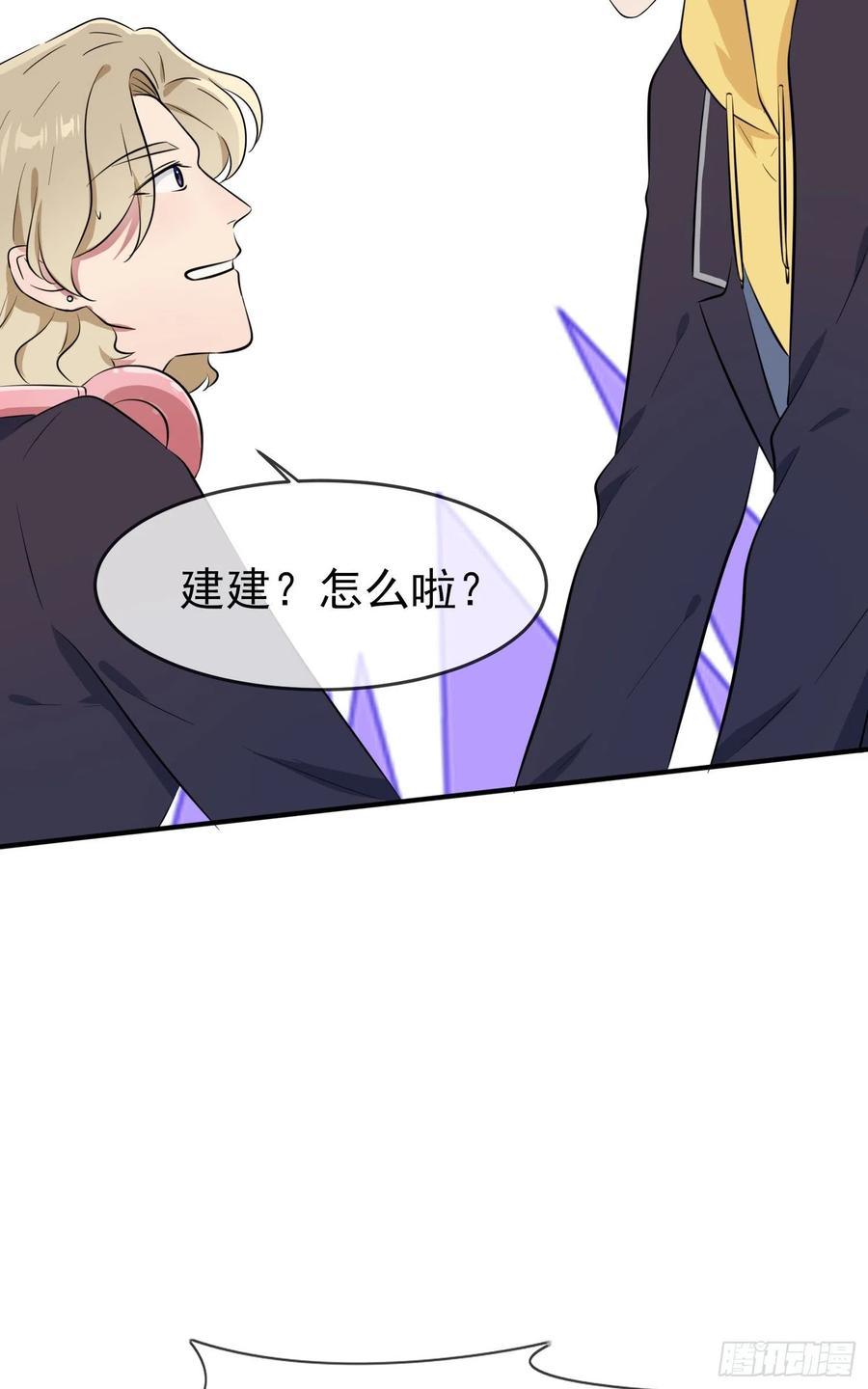 第48话：上车吧少爷？7