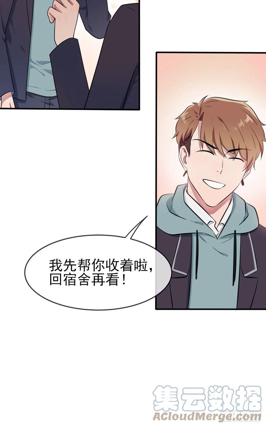 第63话：我比你招人烦18