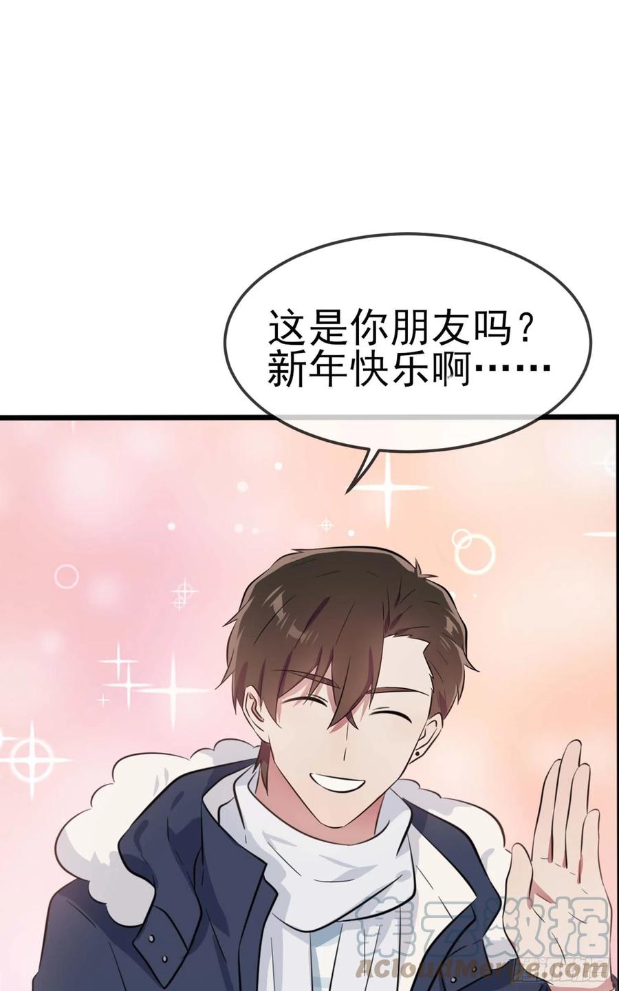 第49话：带你好好兜个风27