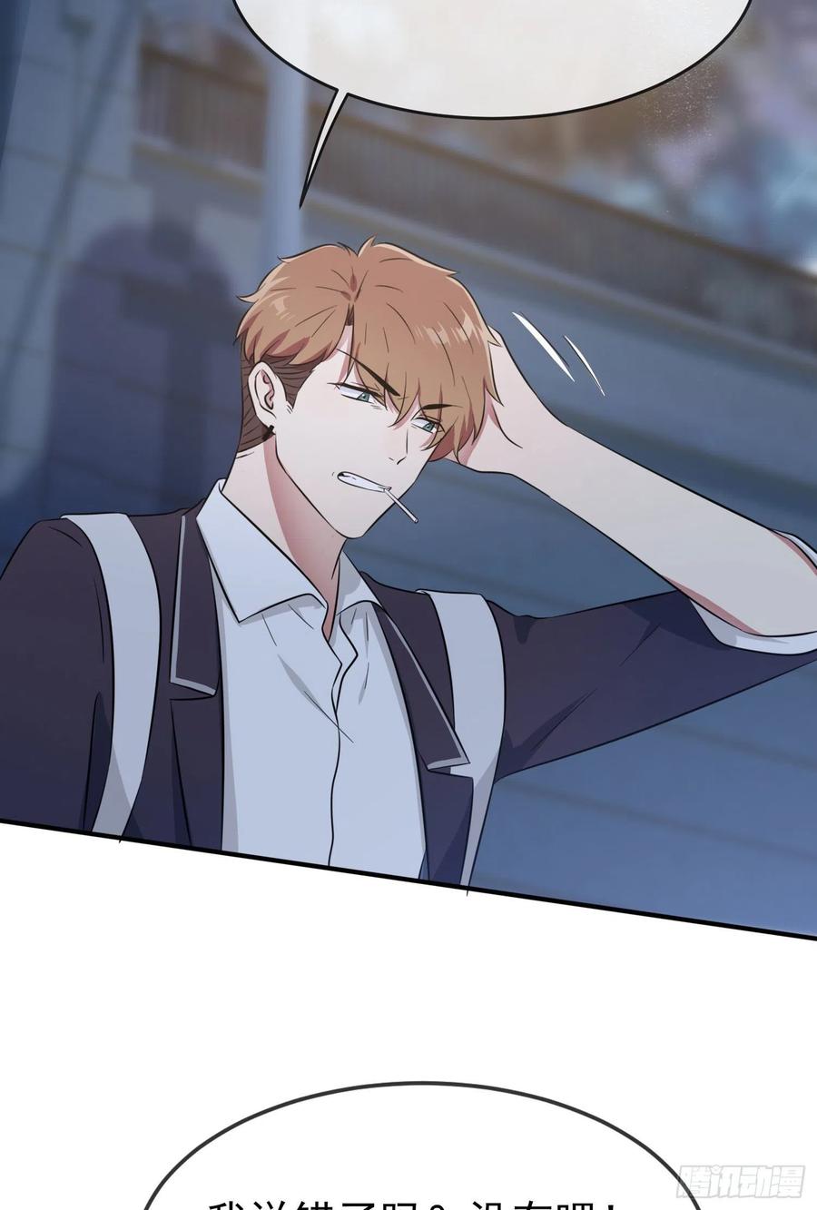 第35话：你确定这是你宿舍？？17