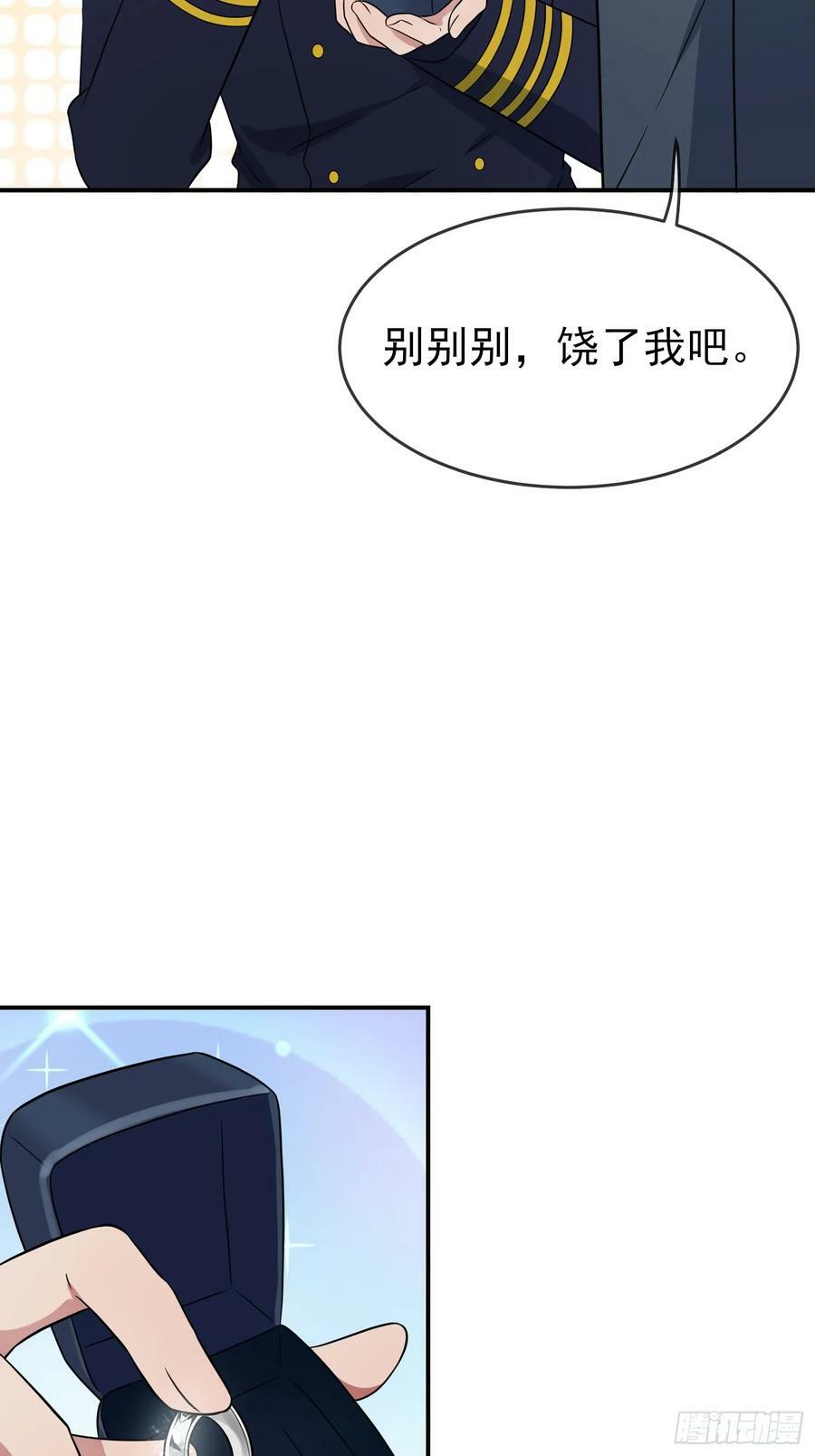 番外 惊喜27
