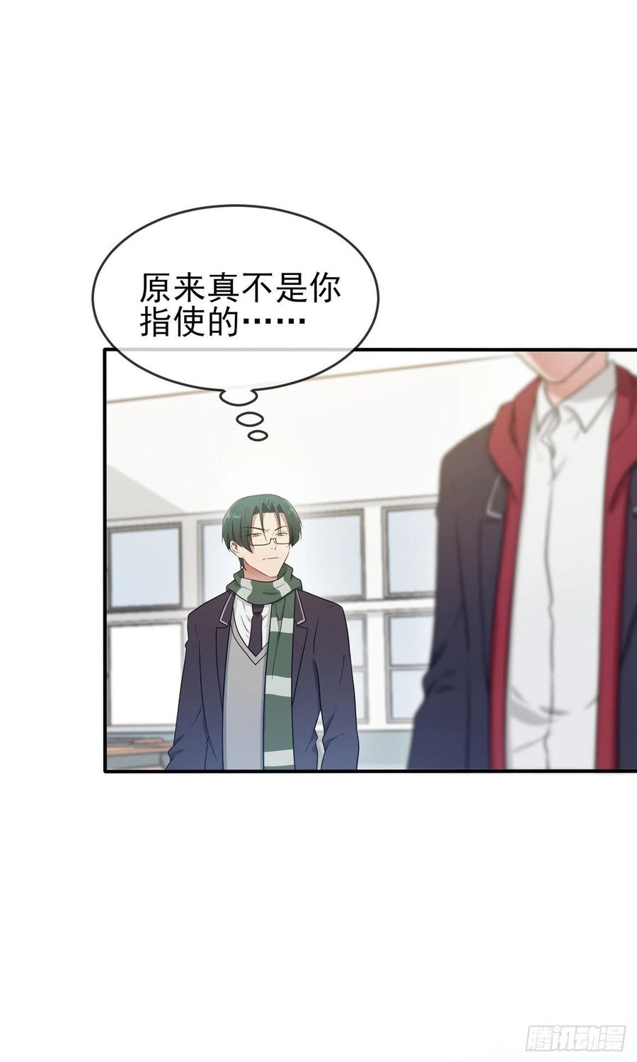 第66话：要想生活过得去15