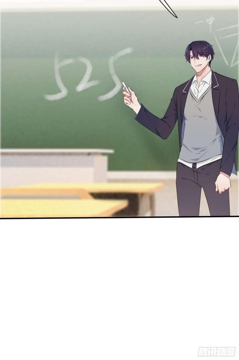 第31话：我知道你心里难受43