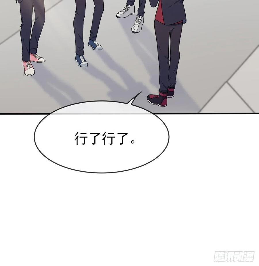 第75话：人有失手马有失蹄35