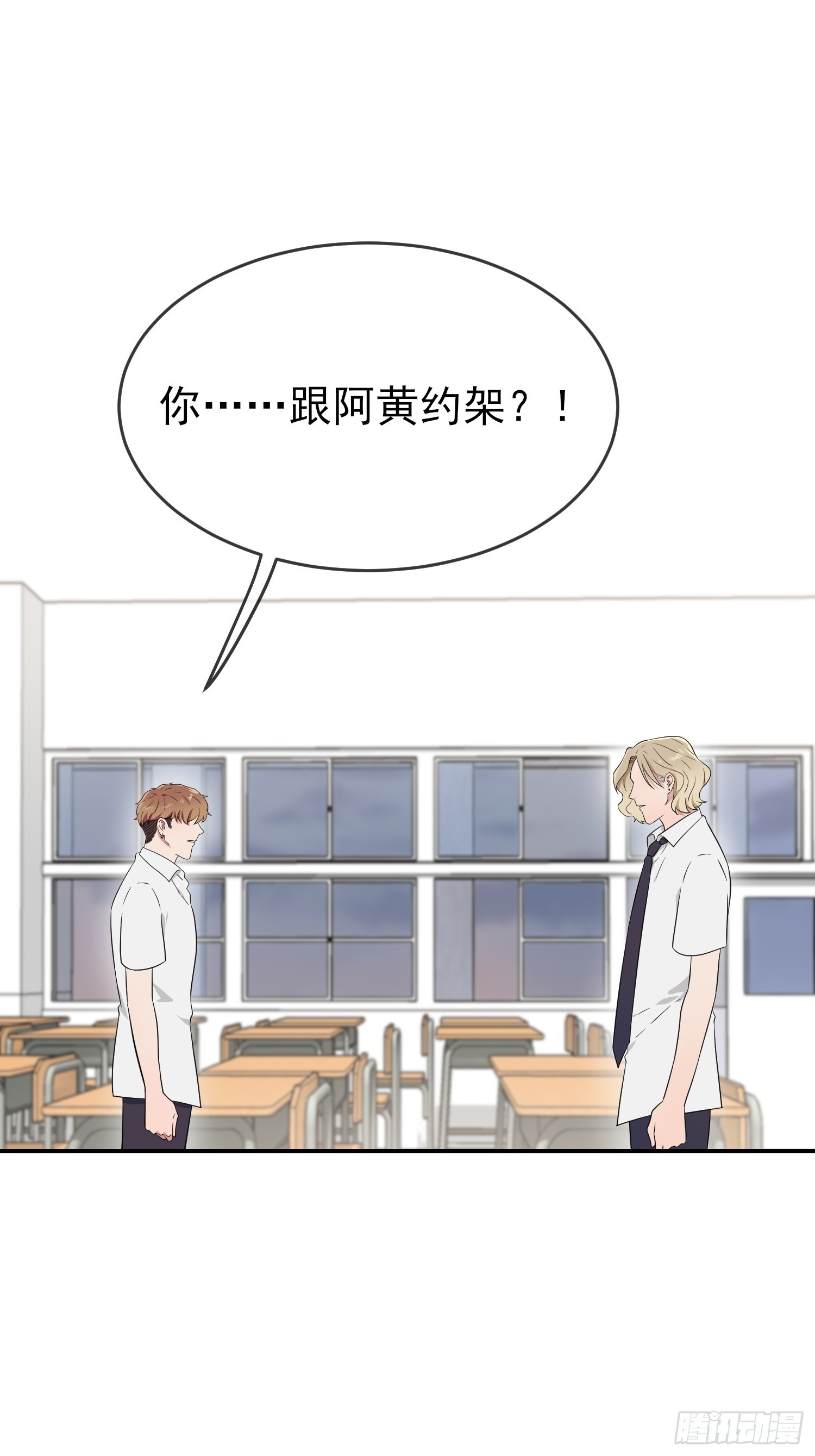 第137话：一起去我家15