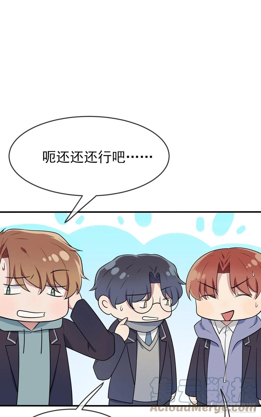 第62话：全城南最烦人的男人14