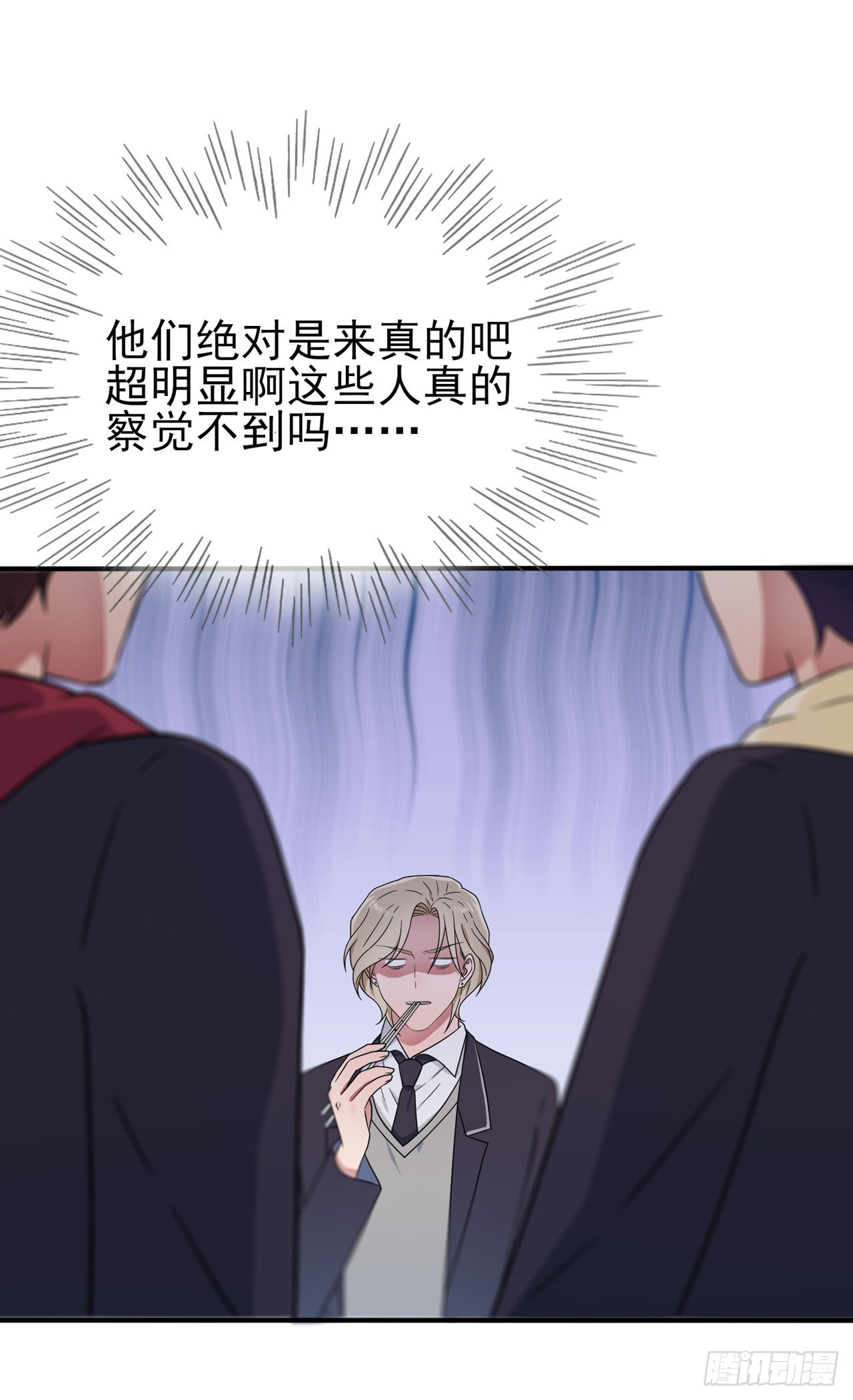 第111话：本人郑重宣布——17