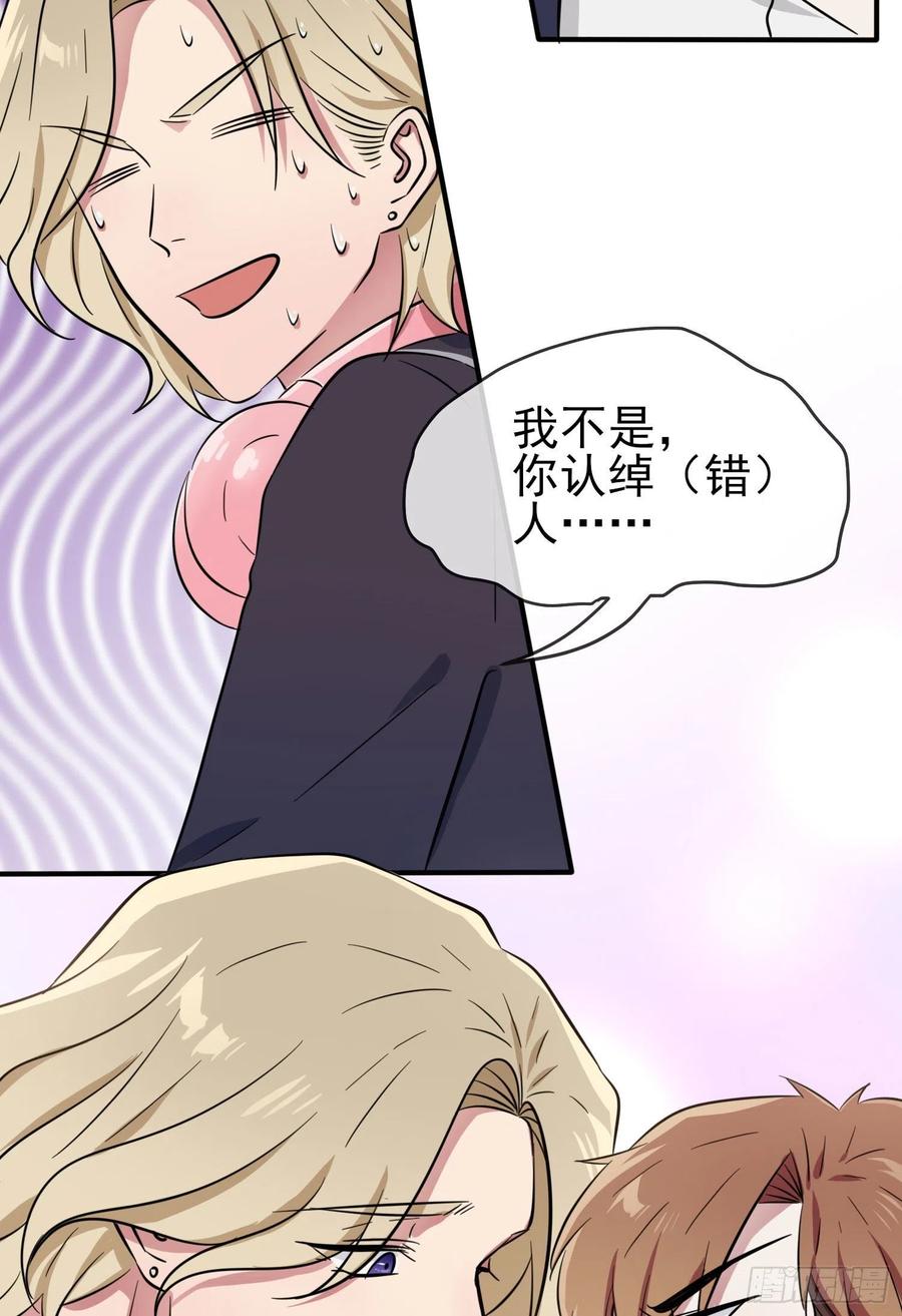 第35话：你确定这是你宿舍？？25