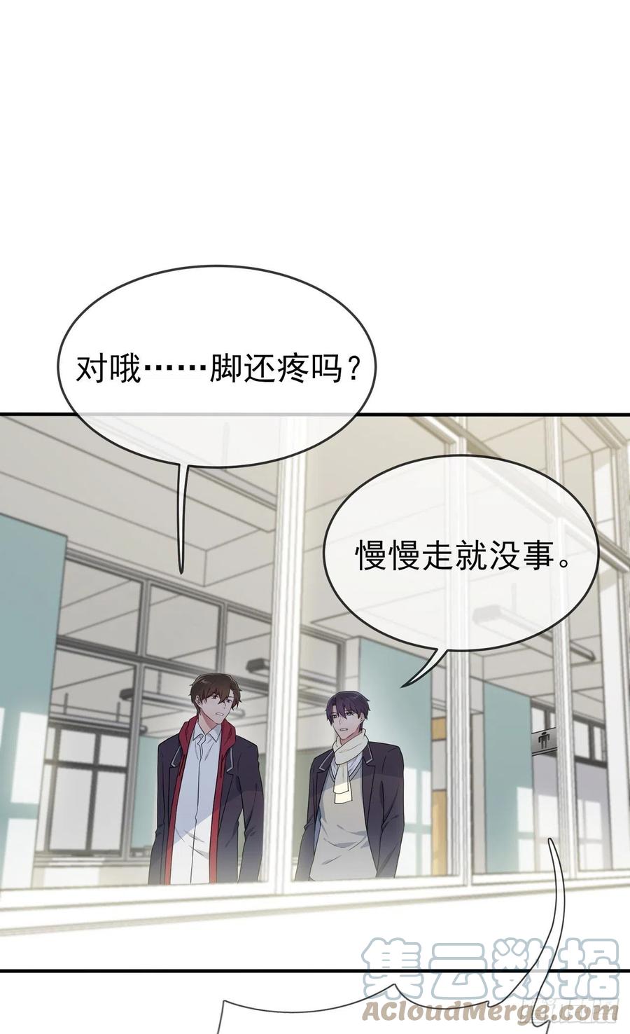 第82话：土狗最爱看热闹6