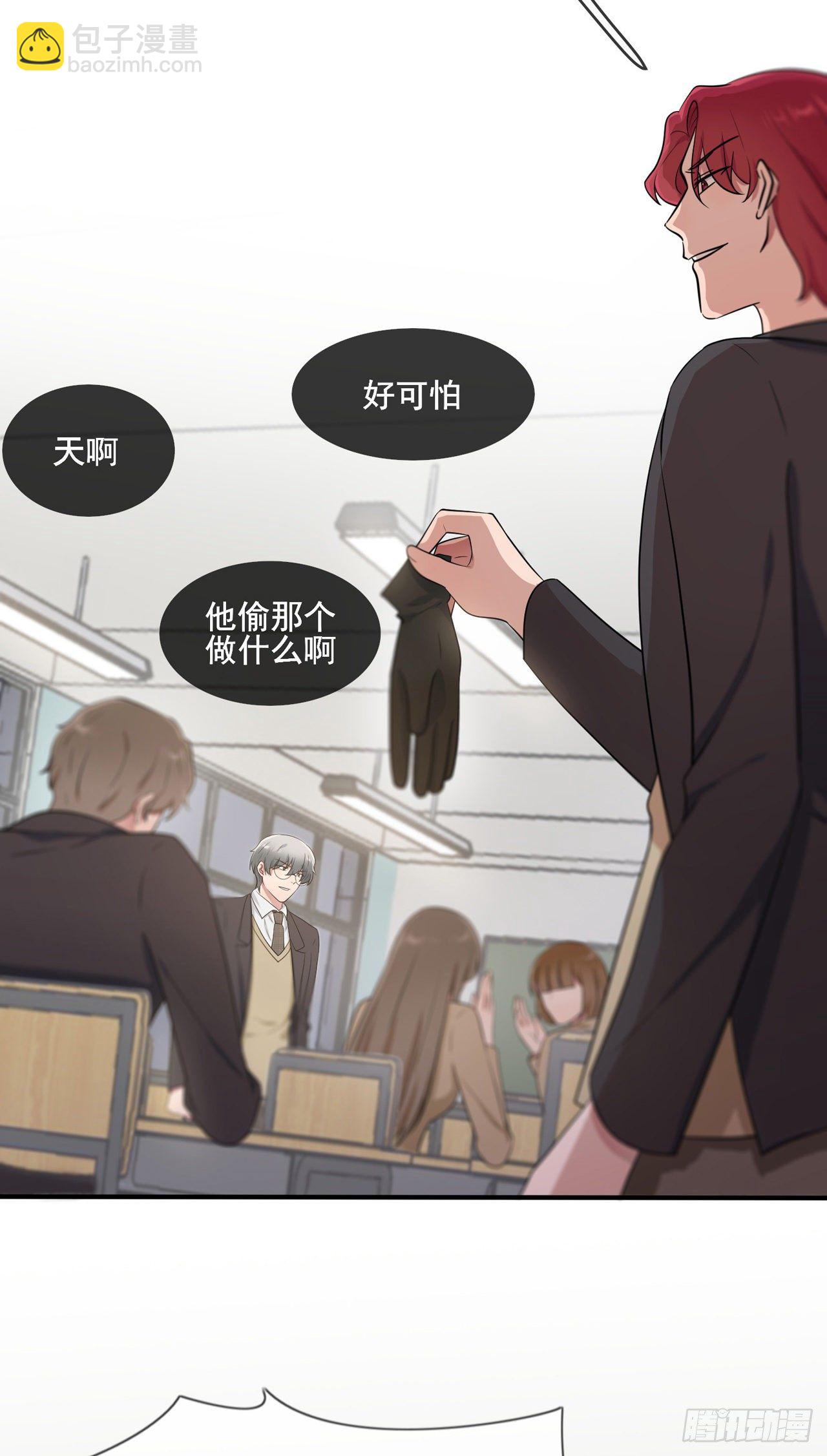第87话：不要再管我了3