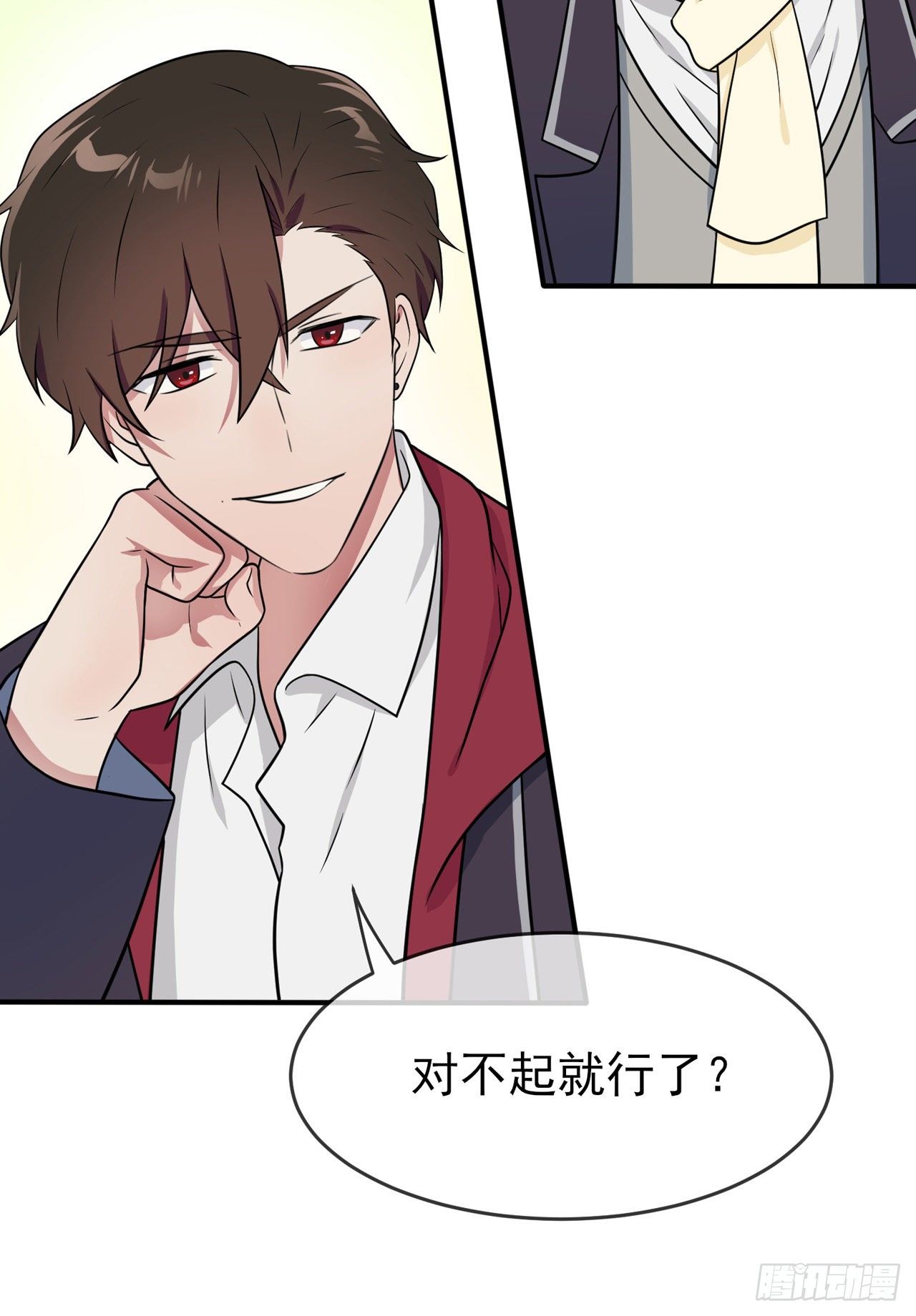 第84话：对不起就行了？25