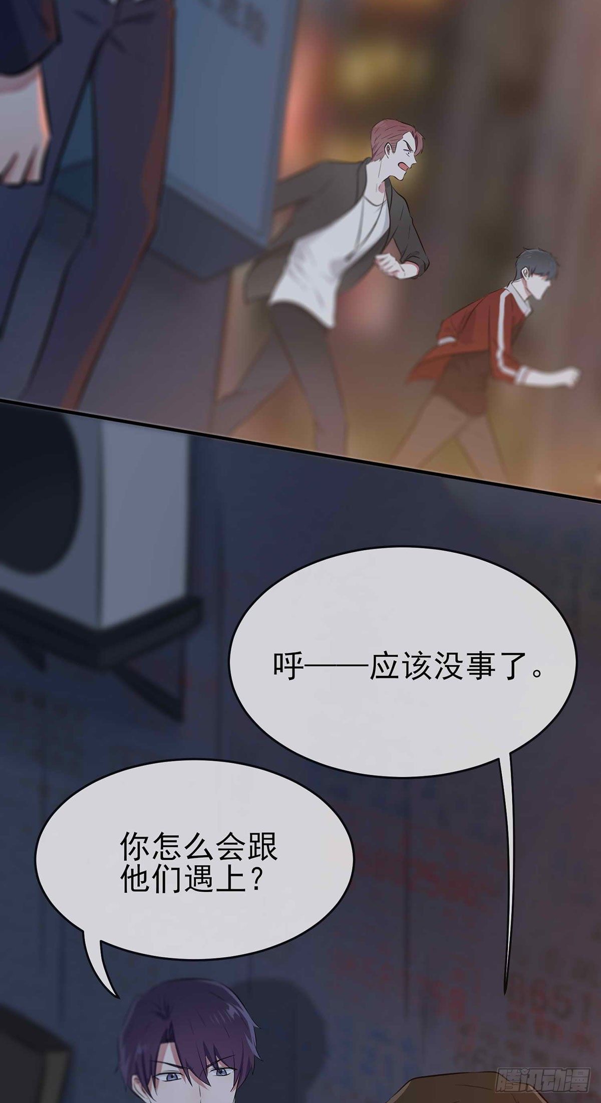 第21话：忘这茬了···30