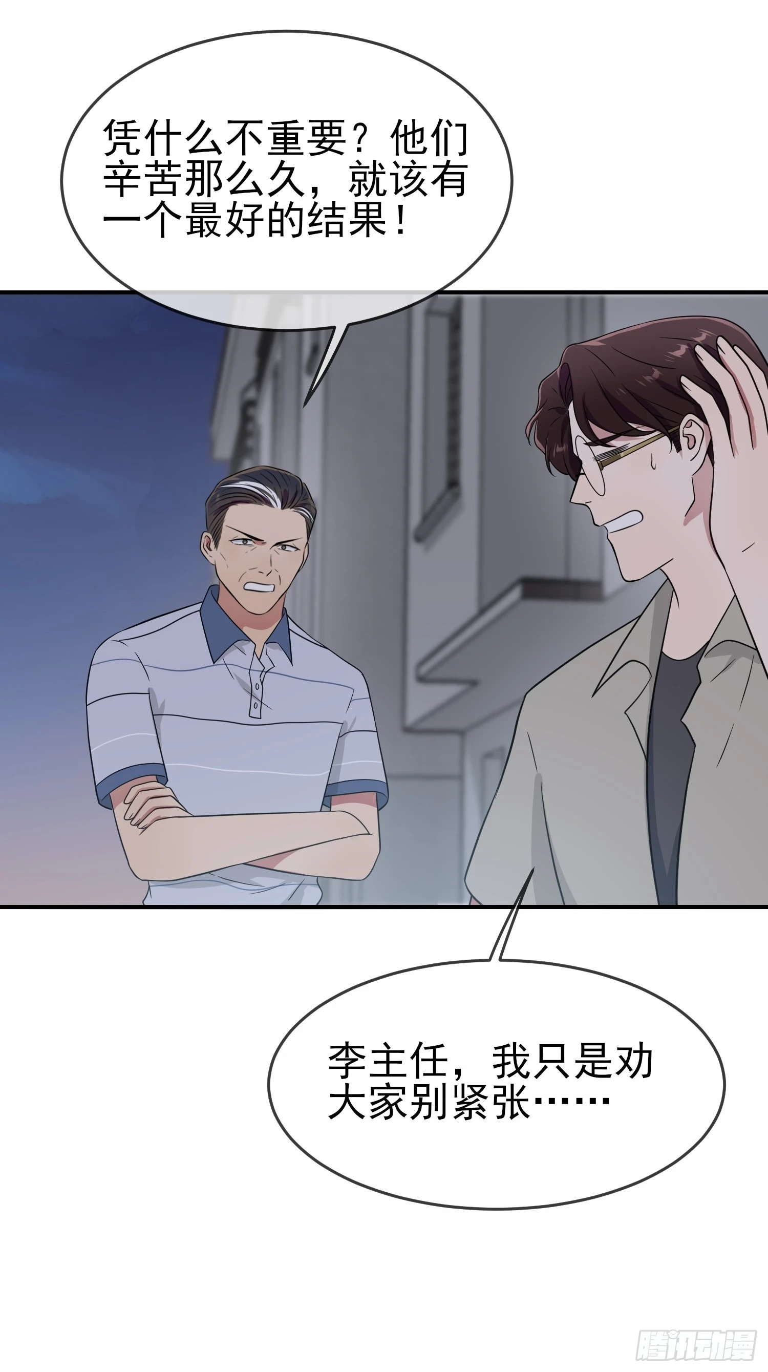 第146话：一起走向未来吧29