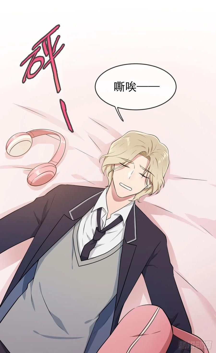 第64话：你说话好像那个谁啊！3