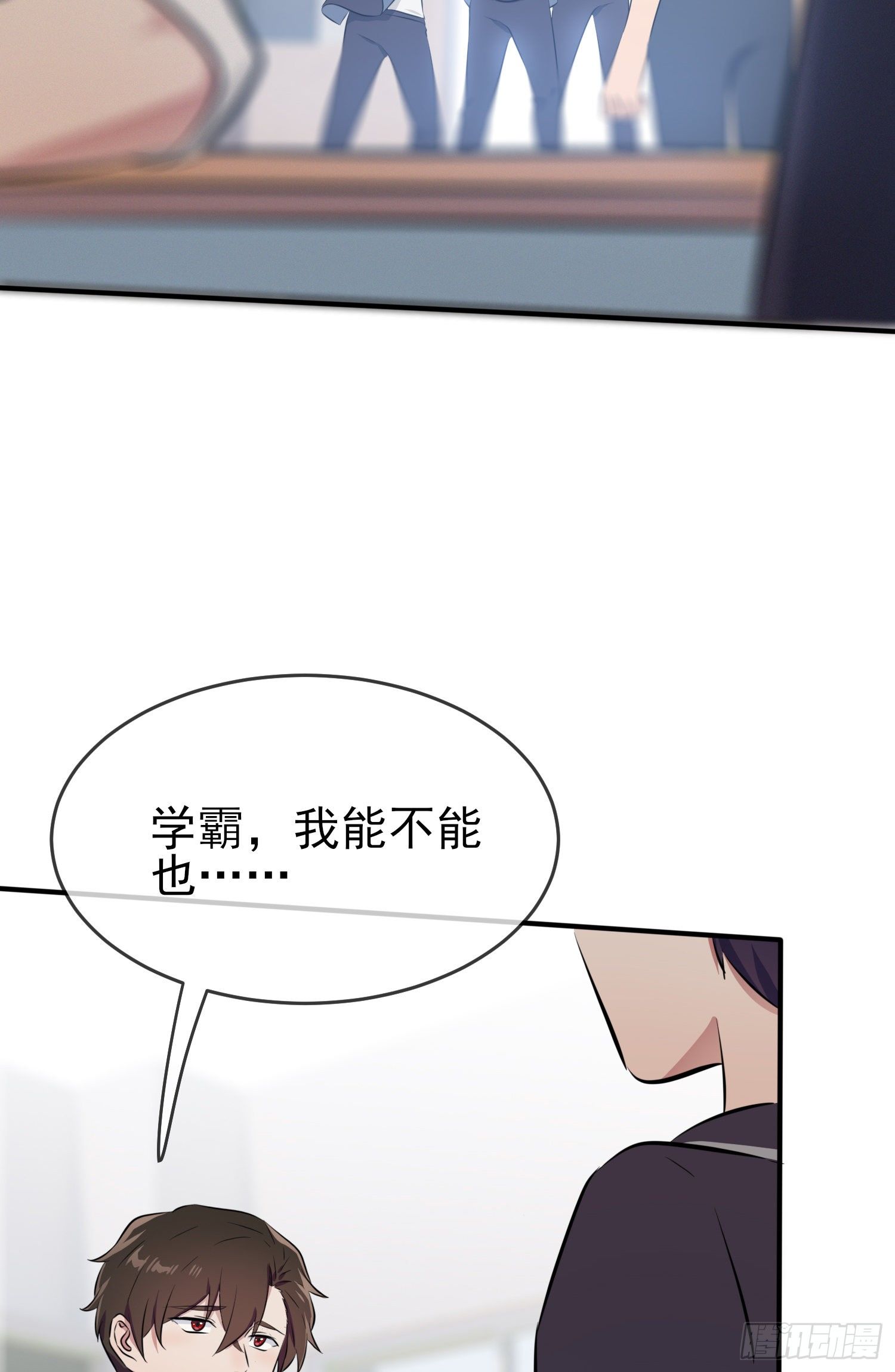 第28话：眼神是不会骗人的13