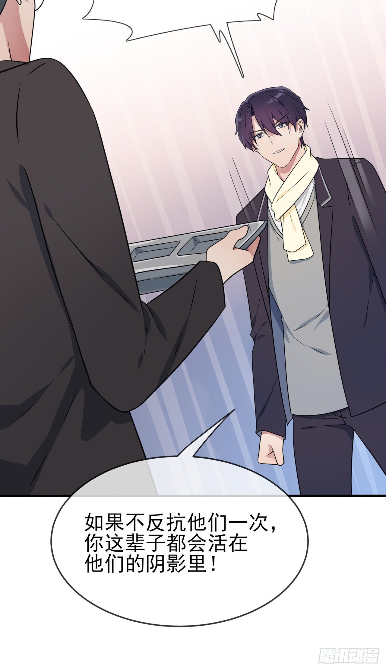 第84话：对不起就行了？15
