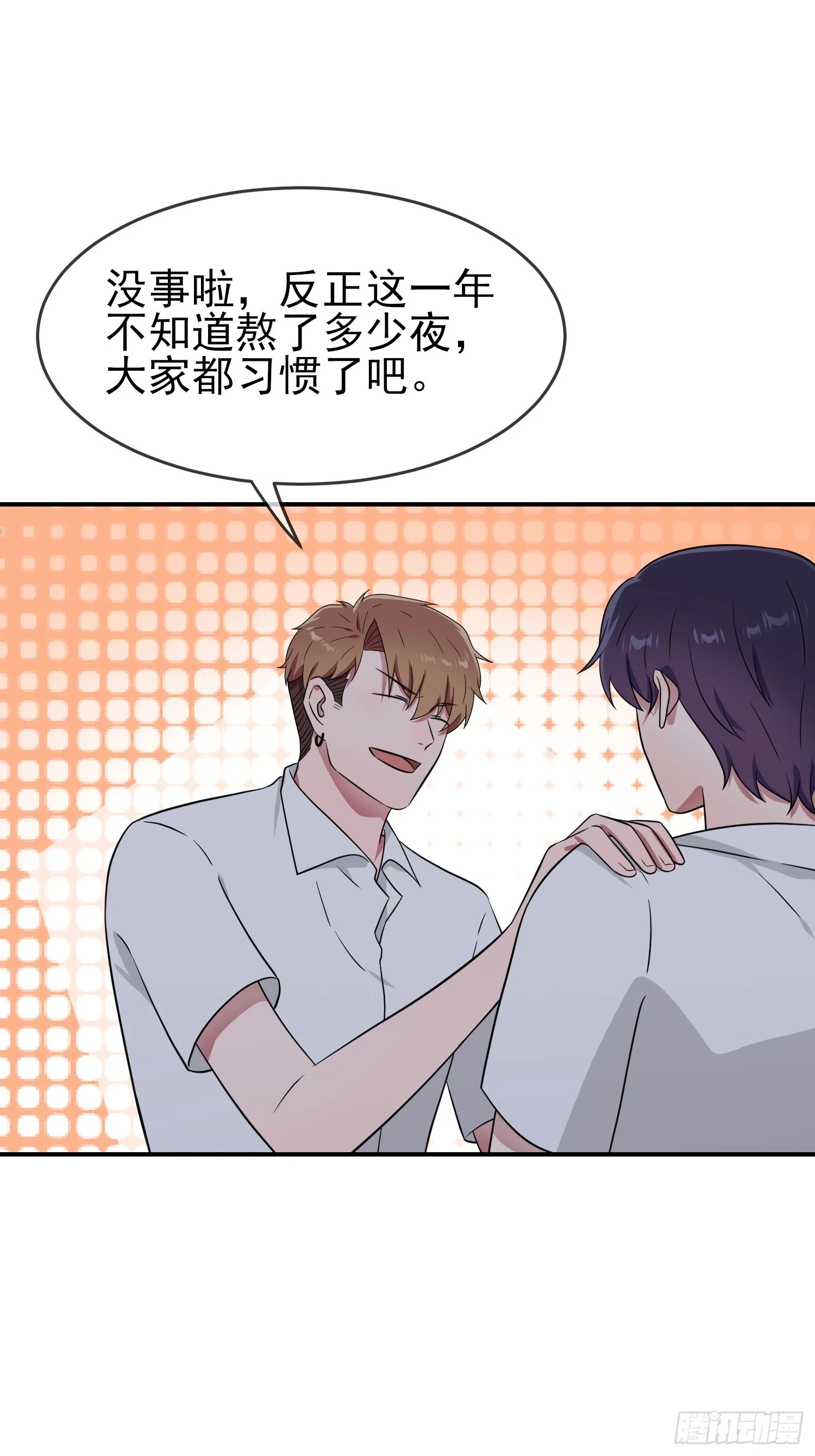 第146话：一起走向未来吧22