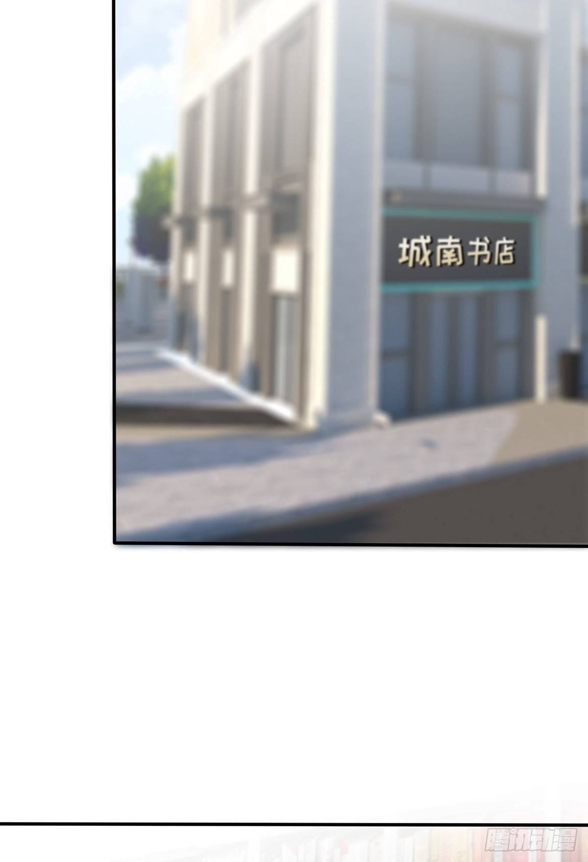第8话：优秀限制了我的想象力8