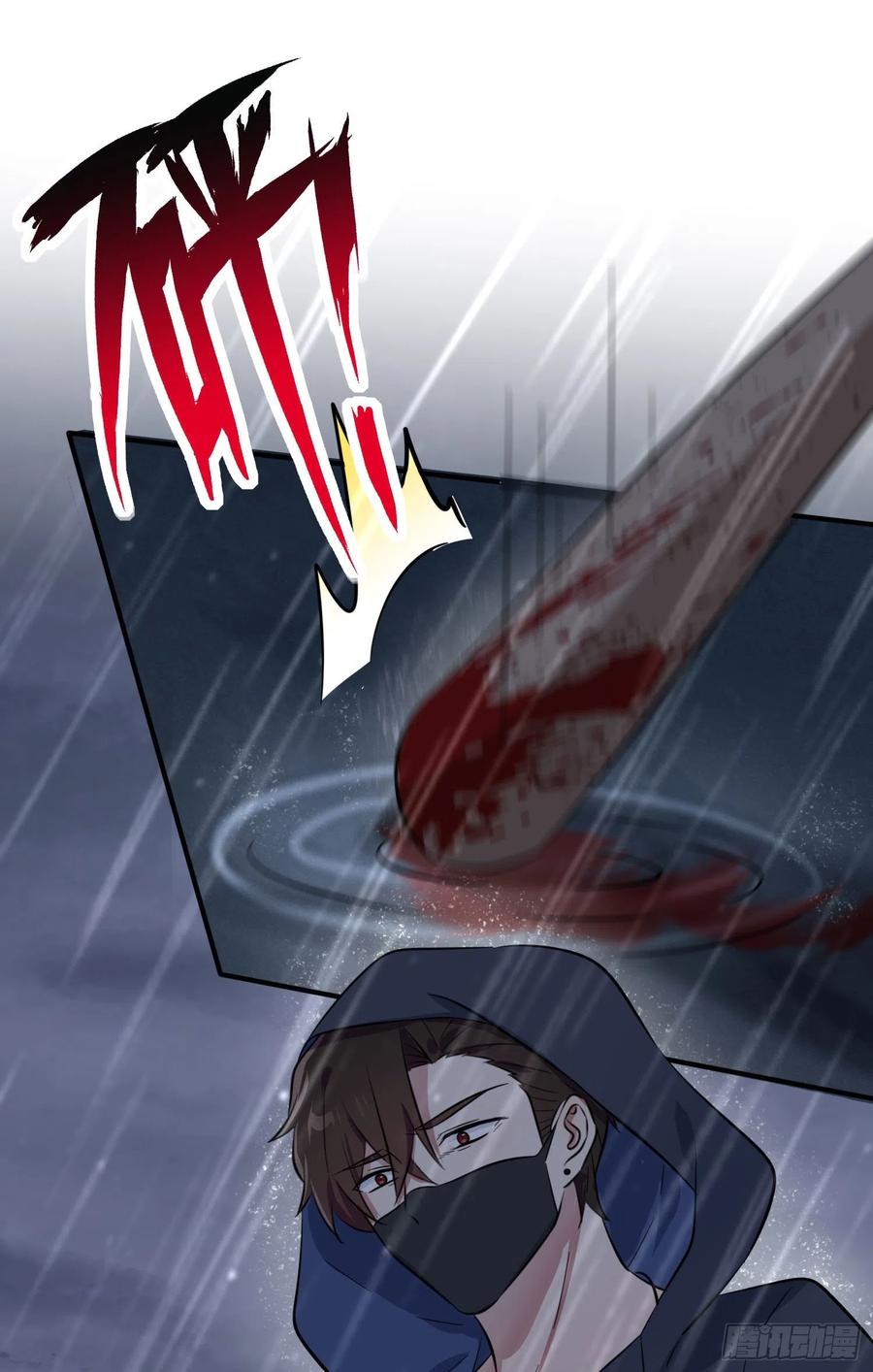 第35话：你确定这是你宿舍？？8
