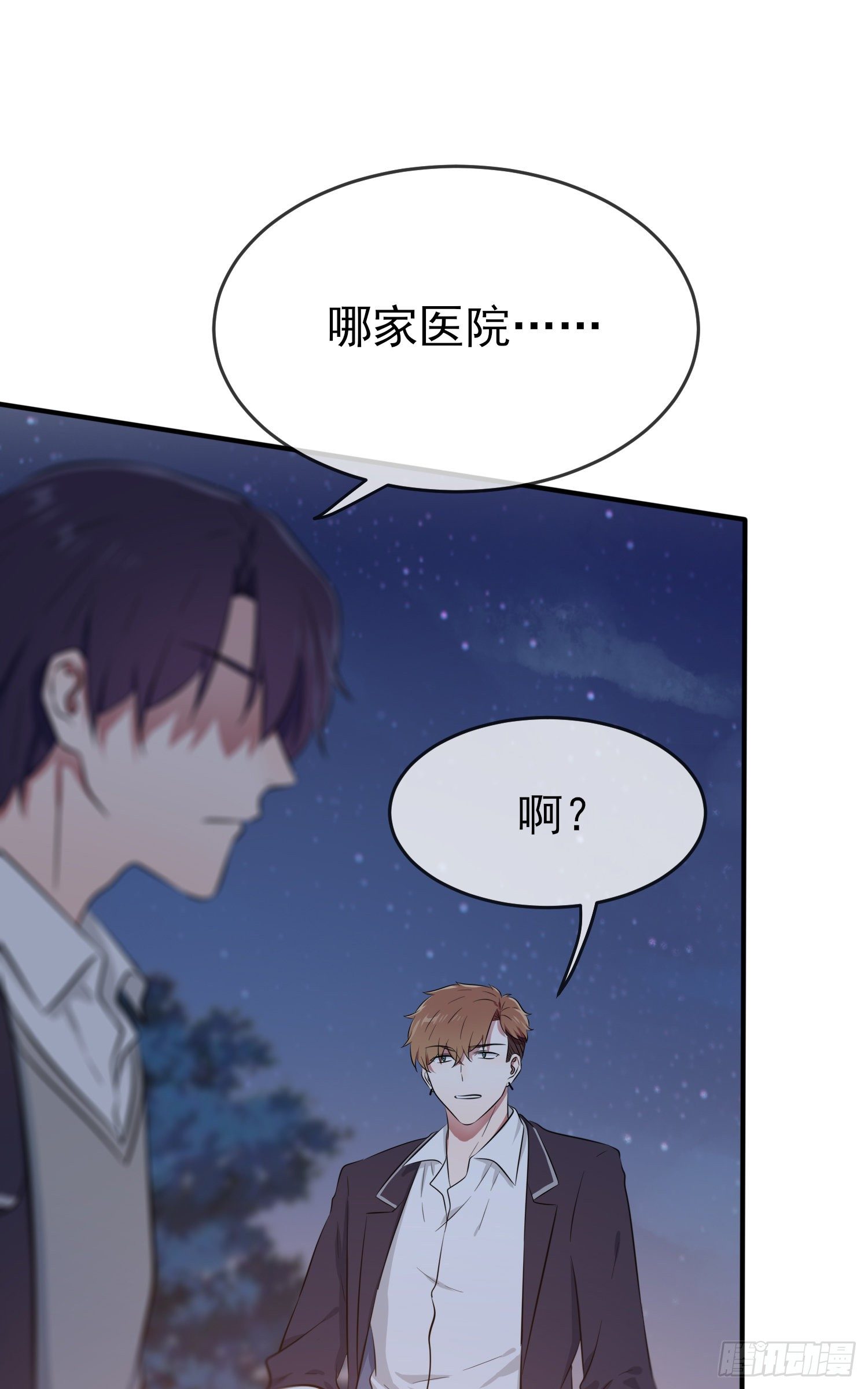 第24话：我一定帮你考上大学。18
