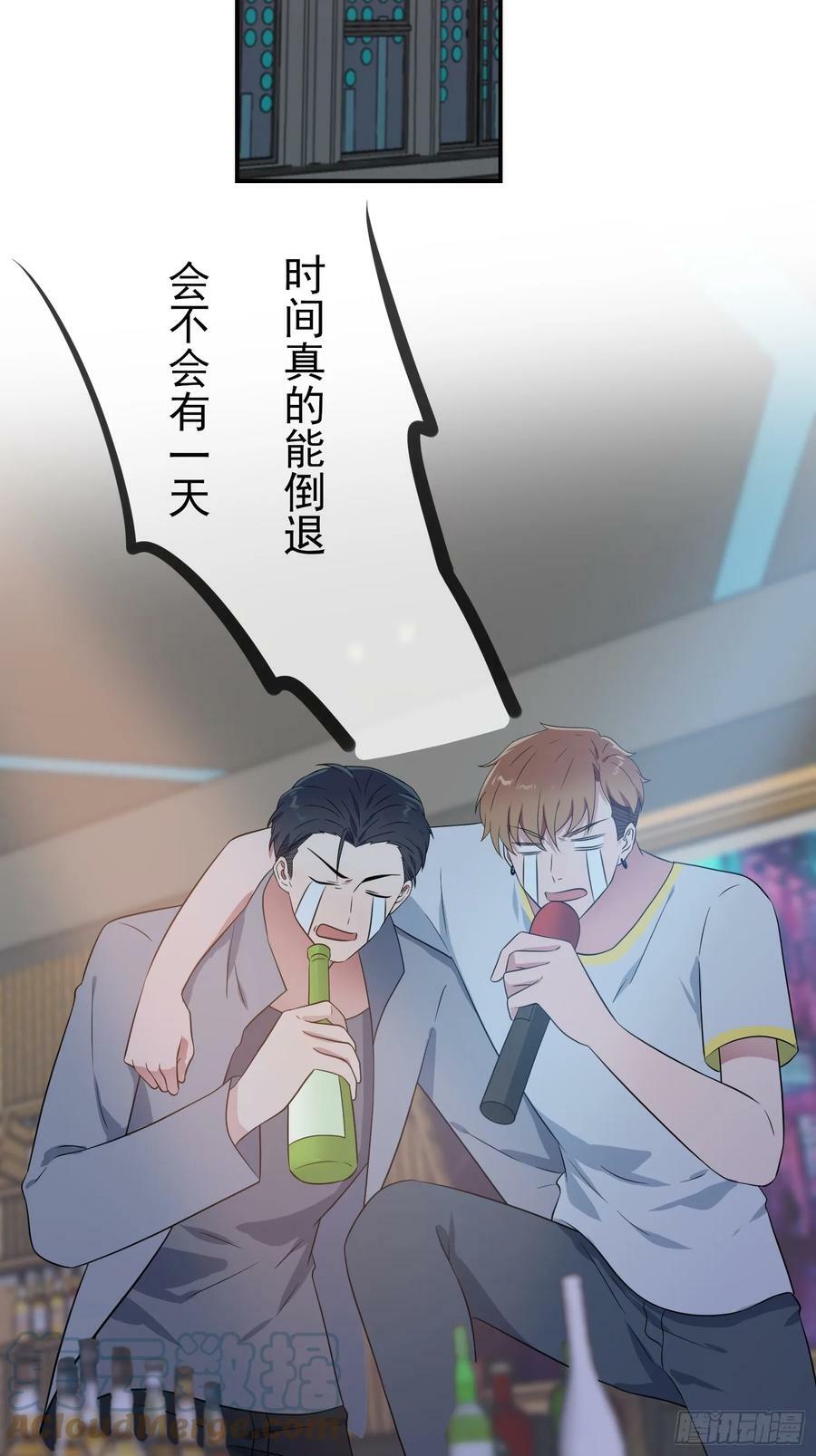 番外 好久不见28