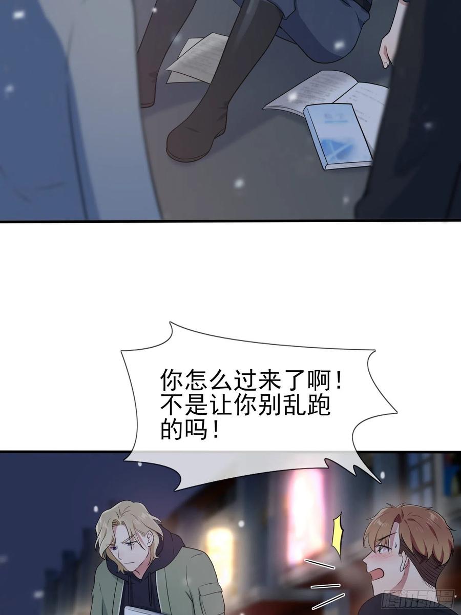第55话：叔叔我这头发天生的13