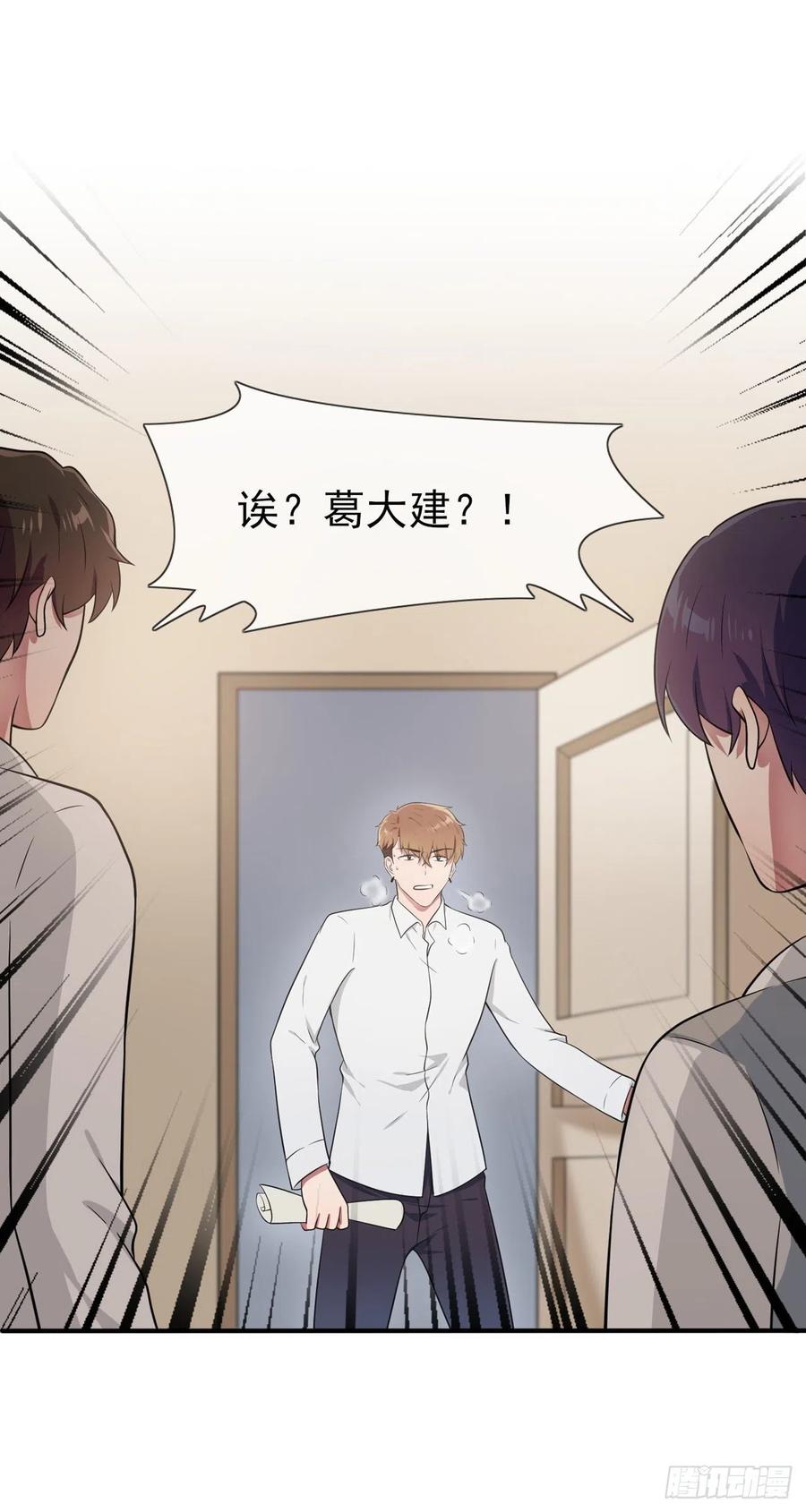 第59话：一起去考进前100！33