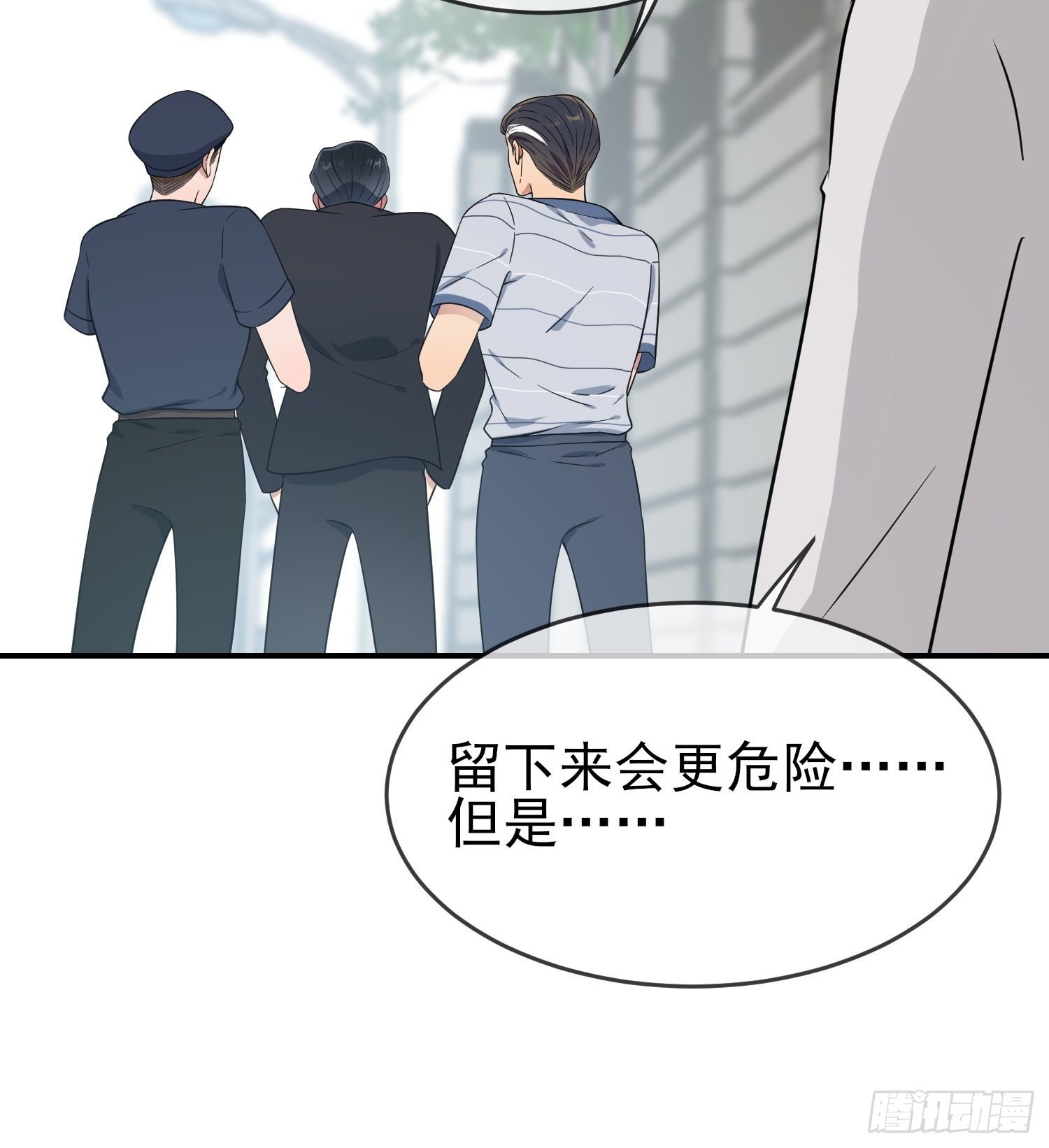 第129话：想亲你的时候就亲你13