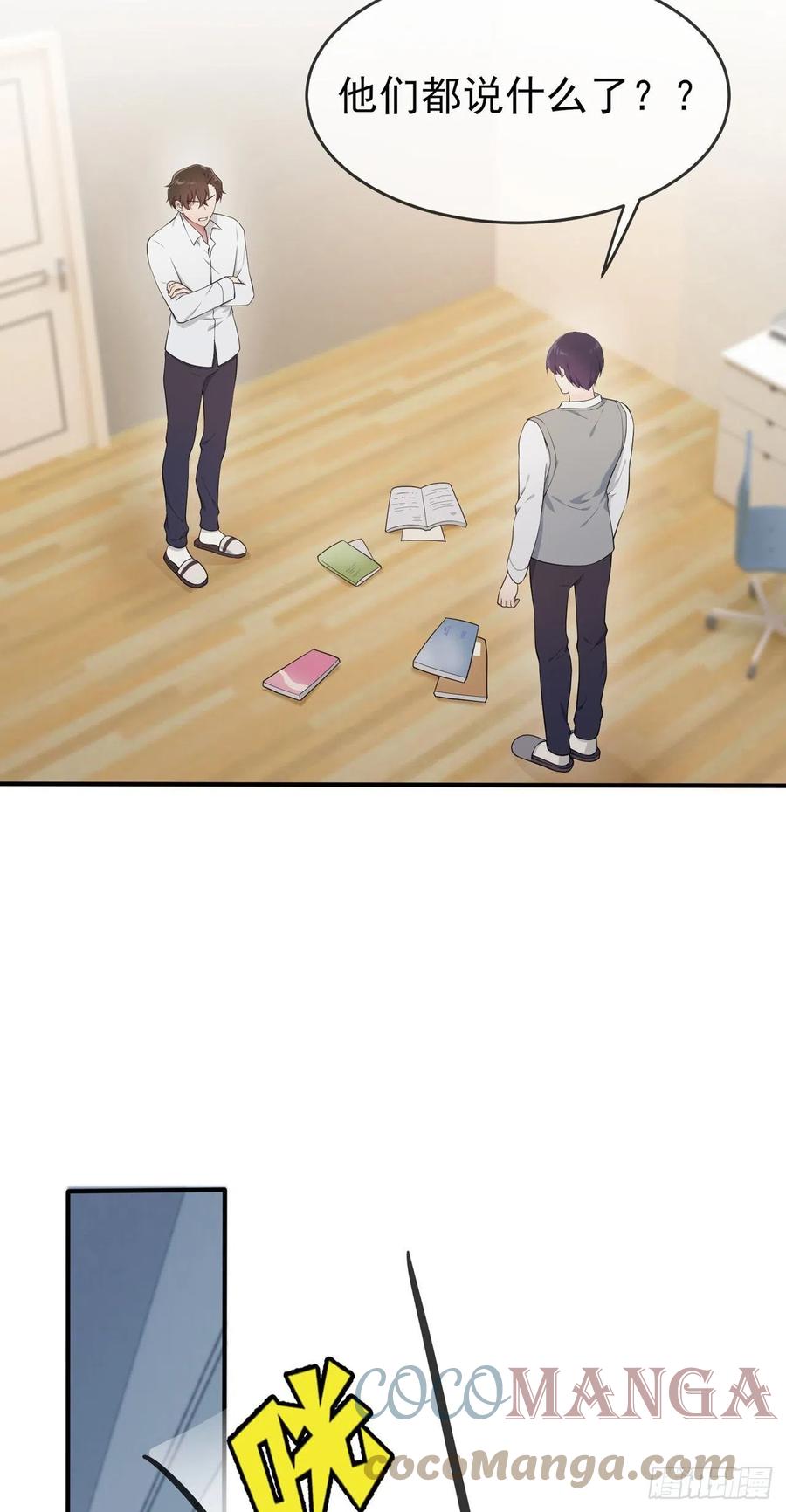第59话：一起去考进前100！2
