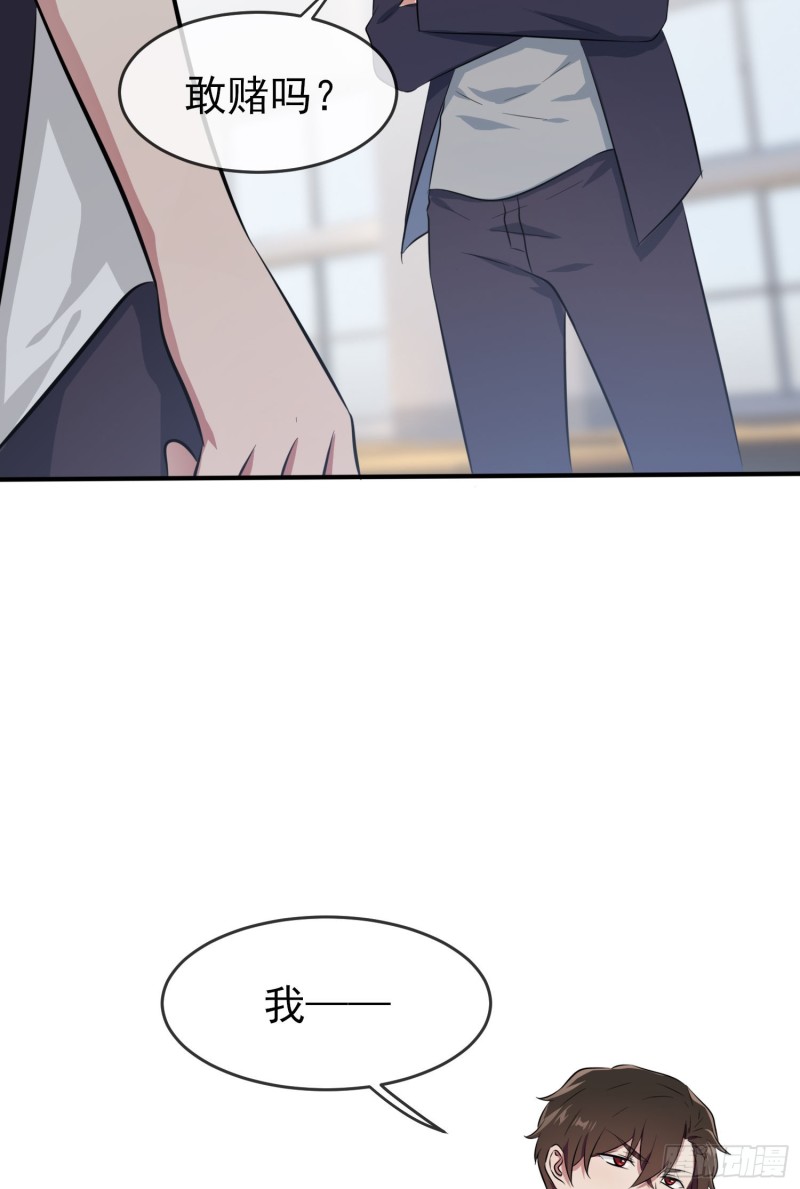 第30话： 学习会我不稀罕2