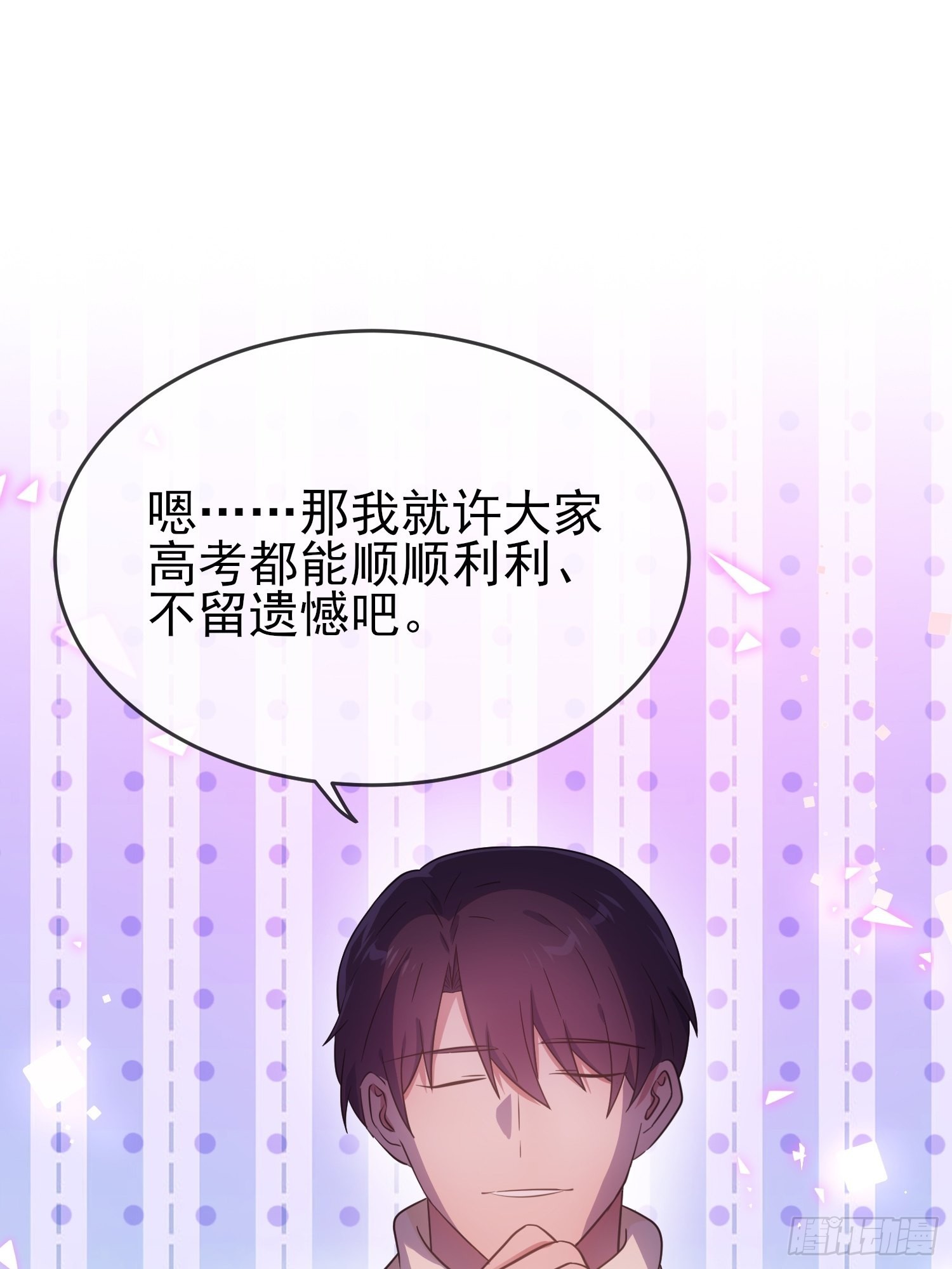 第104话：路北的礼物36