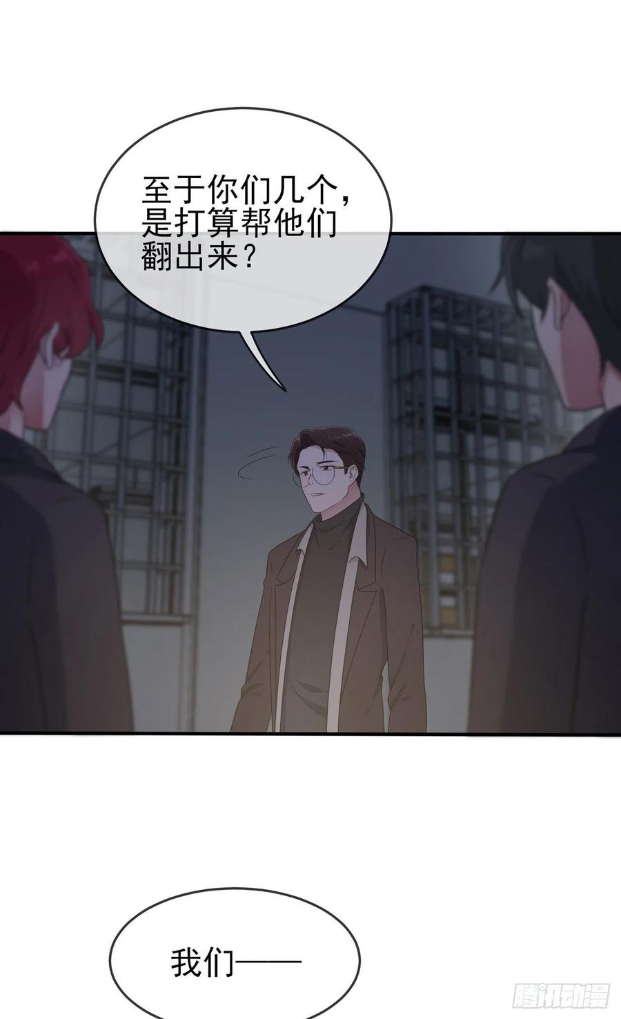 第78话：你们十中是杂技学校？29
