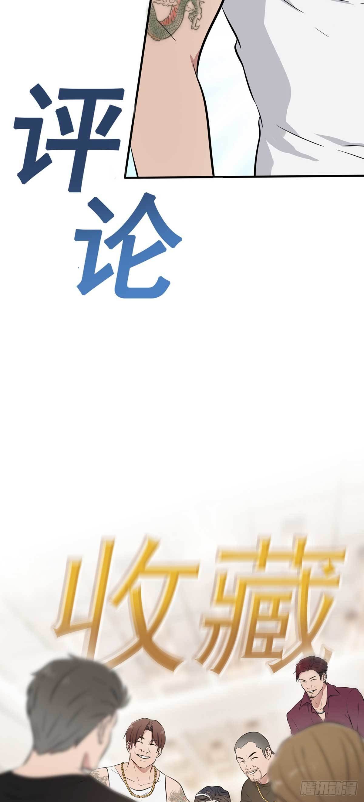 第16话：我天下第一狗！44