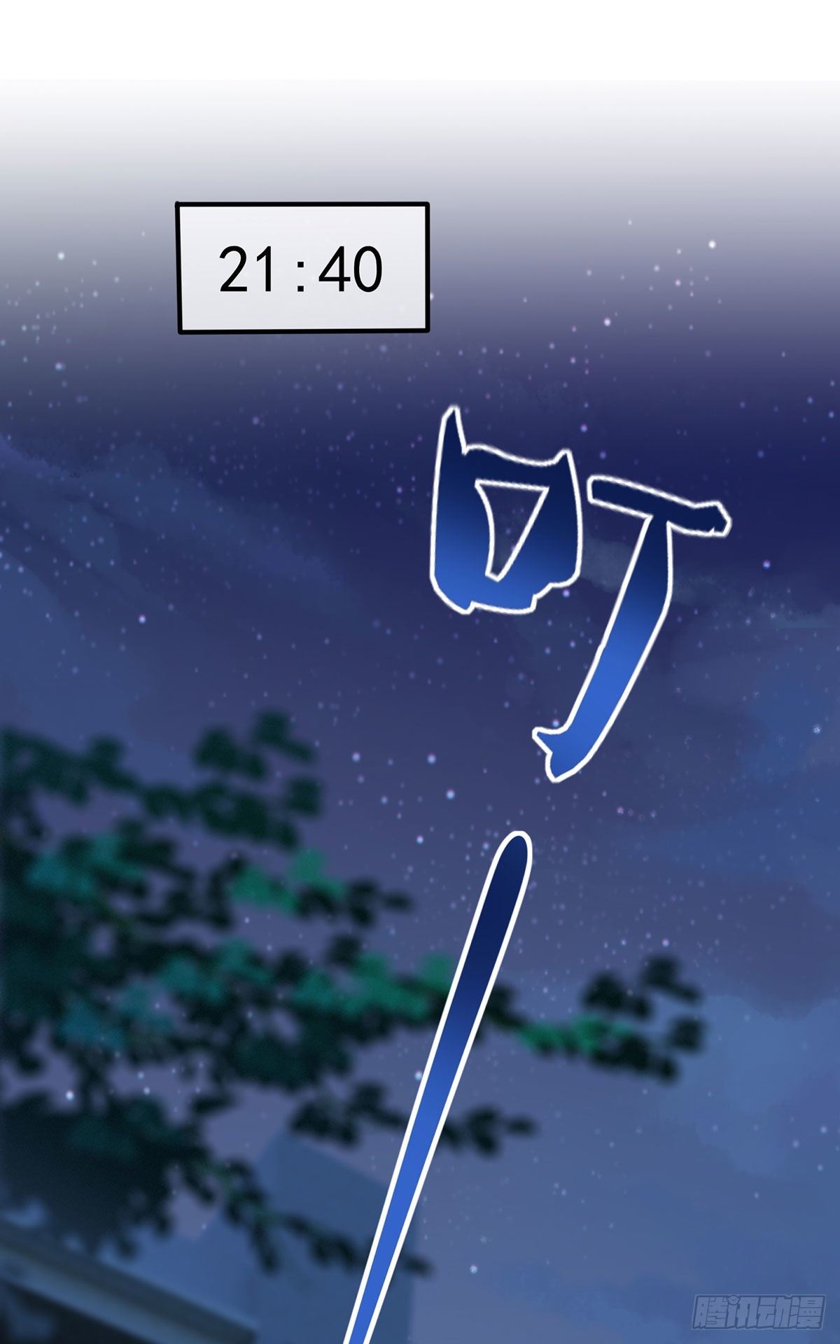 第5话：丢人15