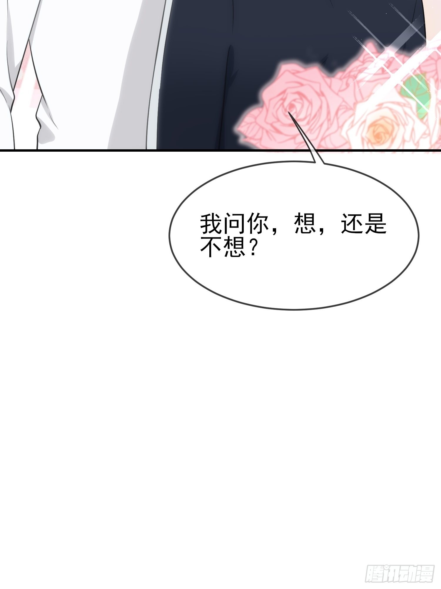 第129话：想亲你的时候就亲你39