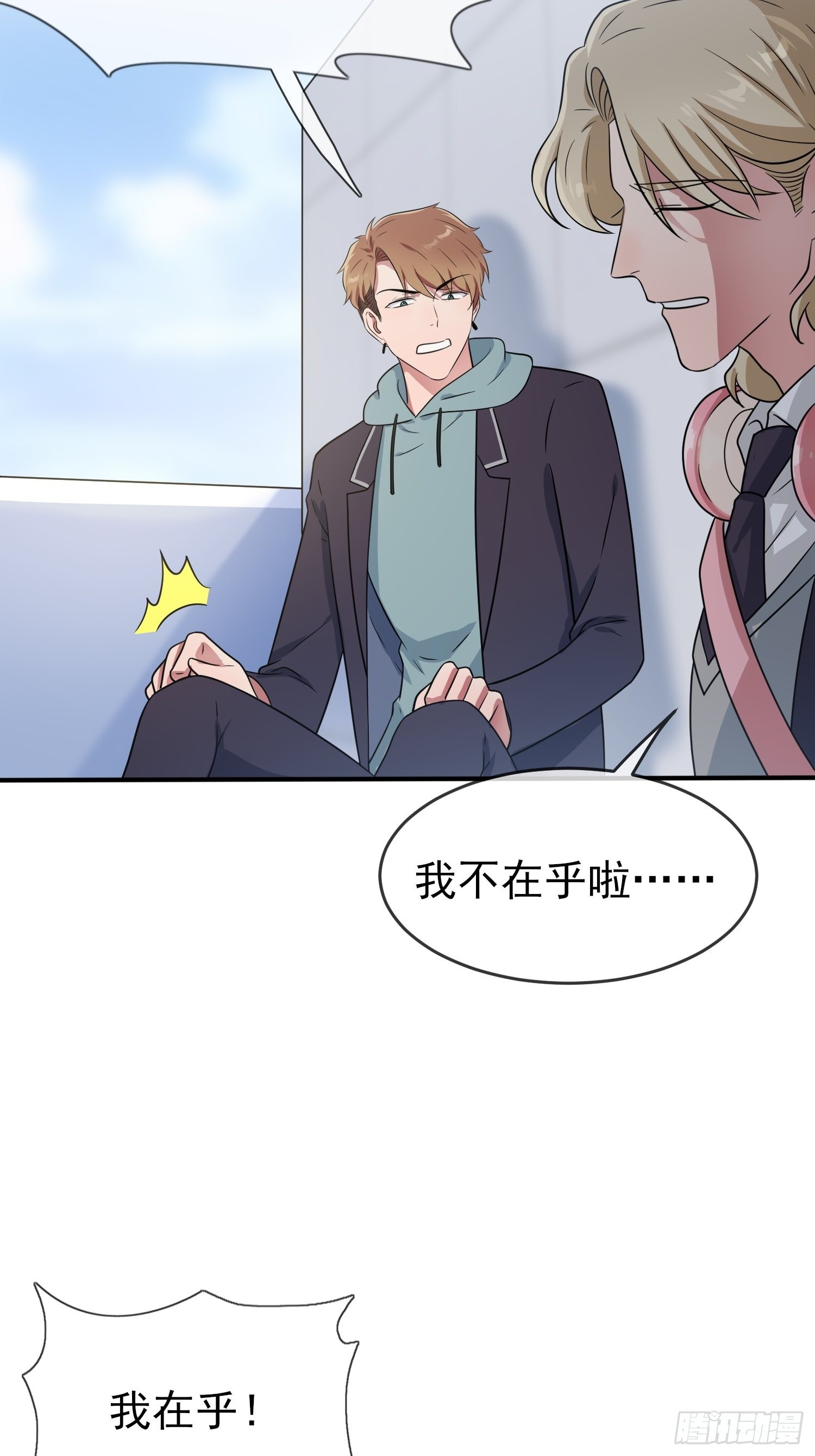 第114话：阿黄哥哥~14